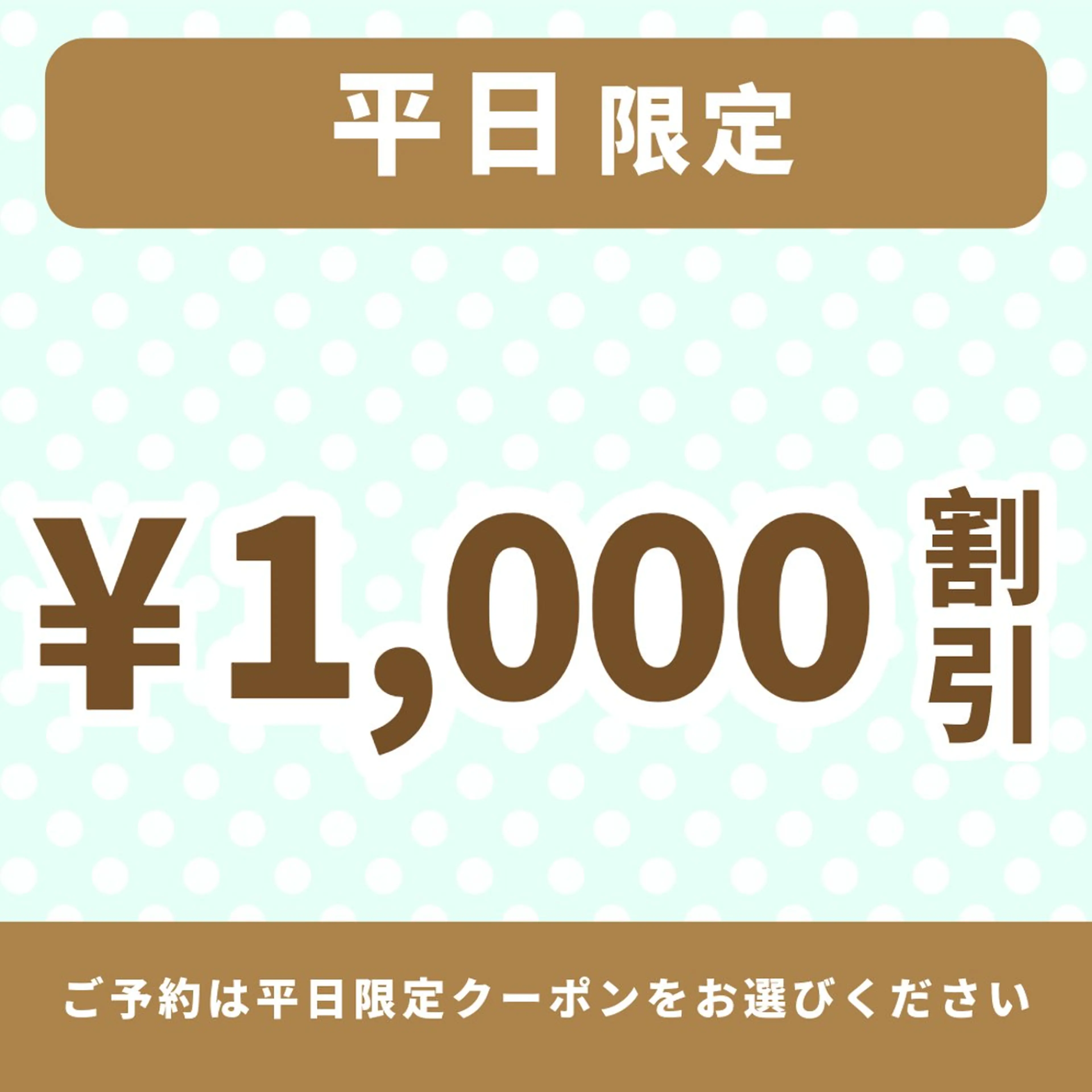繰り返すニキビ・毛穴 ✨つくば肌質改善専門のエステ・リラクイメージ