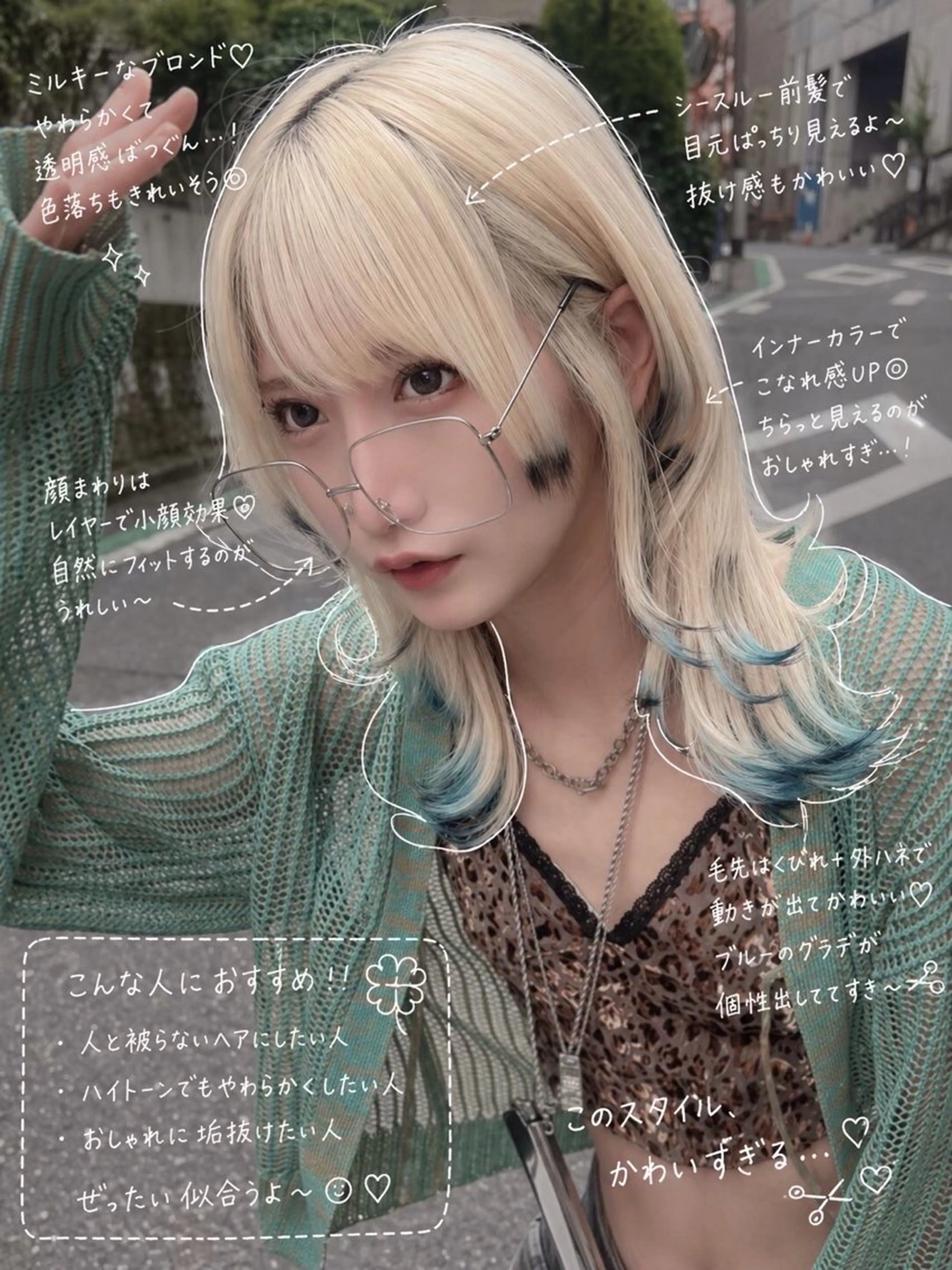 ミディアム カラー カット ヘアカラー トリートメント 最高級シールエクステ 🏆絶対可愛くタクミのヘアスタイル