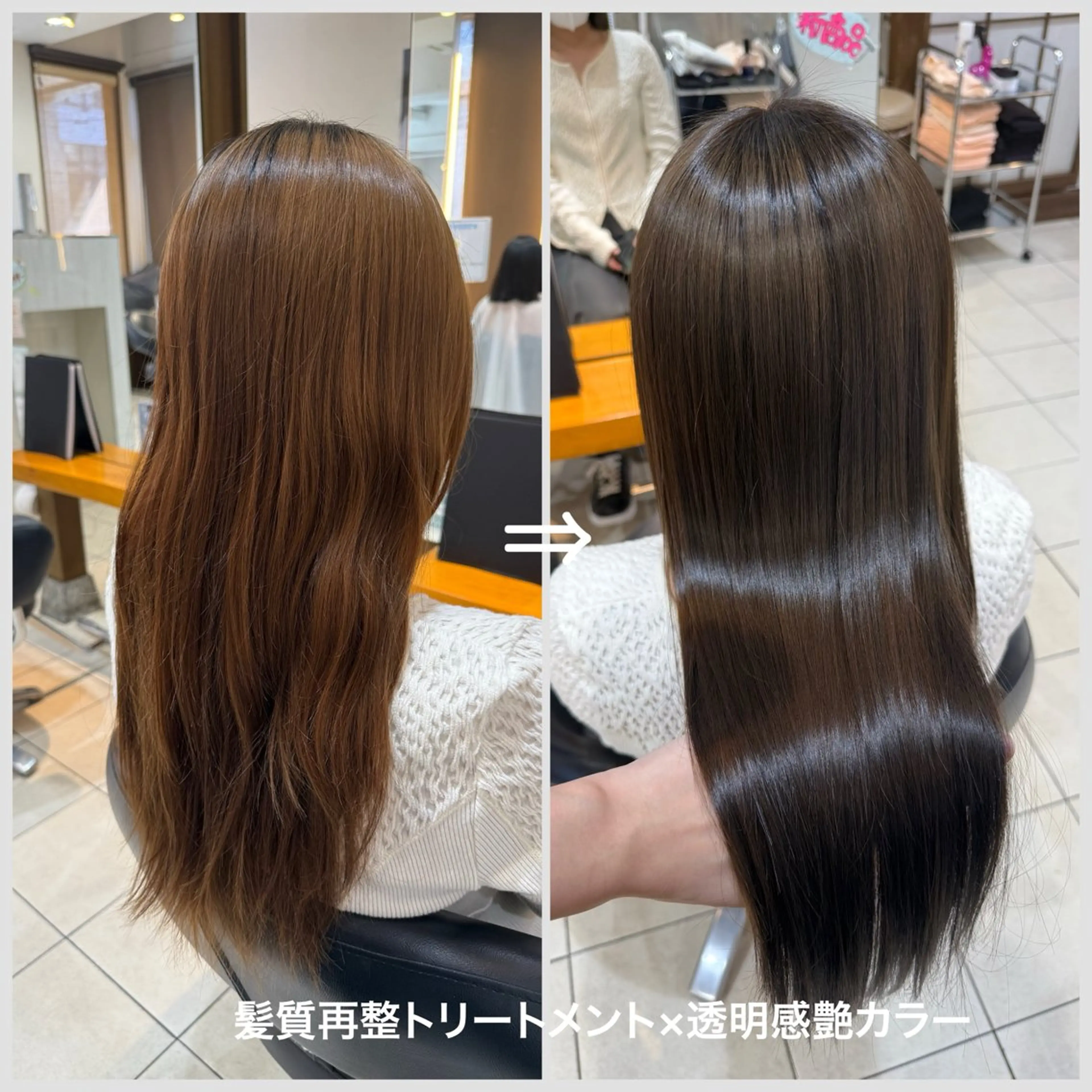 ロング トリートメント ヘアカラー トリートメント 髪質改善/艶髪/大竹 穂香🦉のヘアスタイル