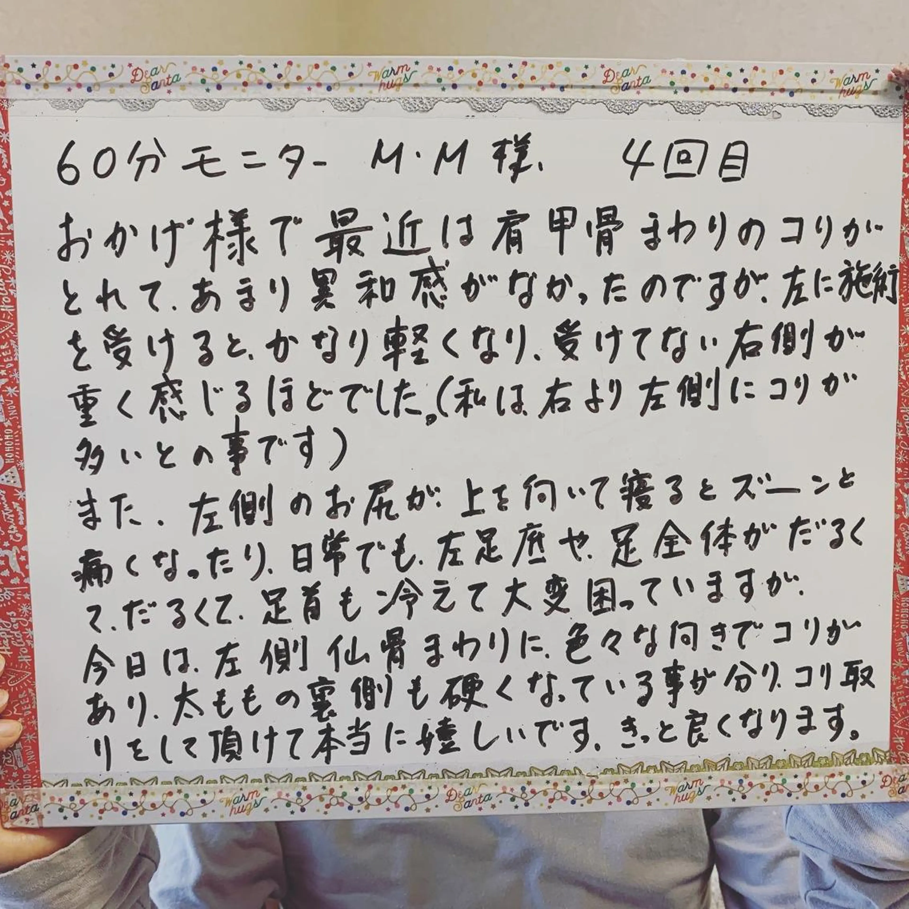 笹川 恵美のエステ・リラクイメージ