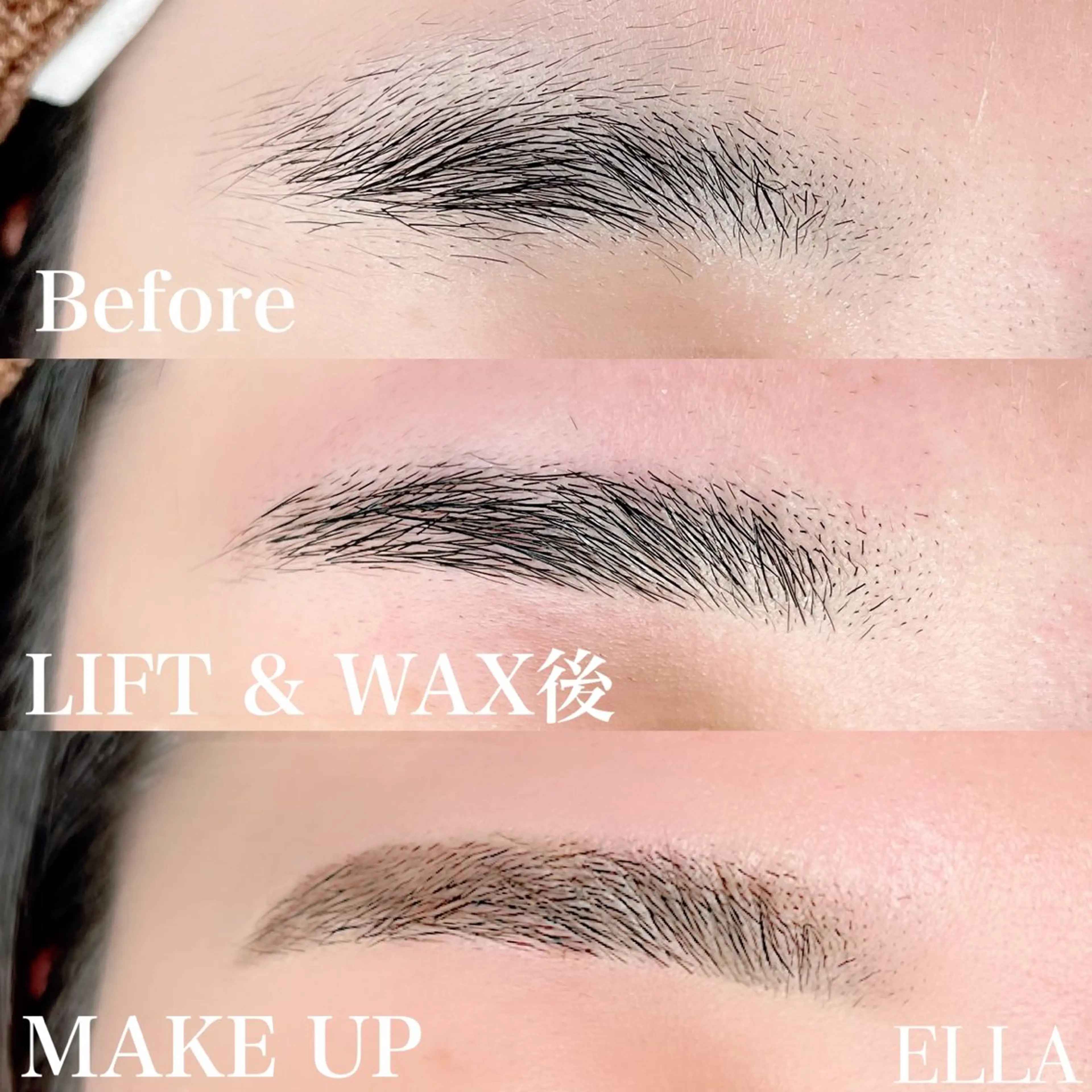アイブロウ ワックス脱毛 眉カット その他(アイブロウ) ELLA 菊地のマツエク・マツパデザイン