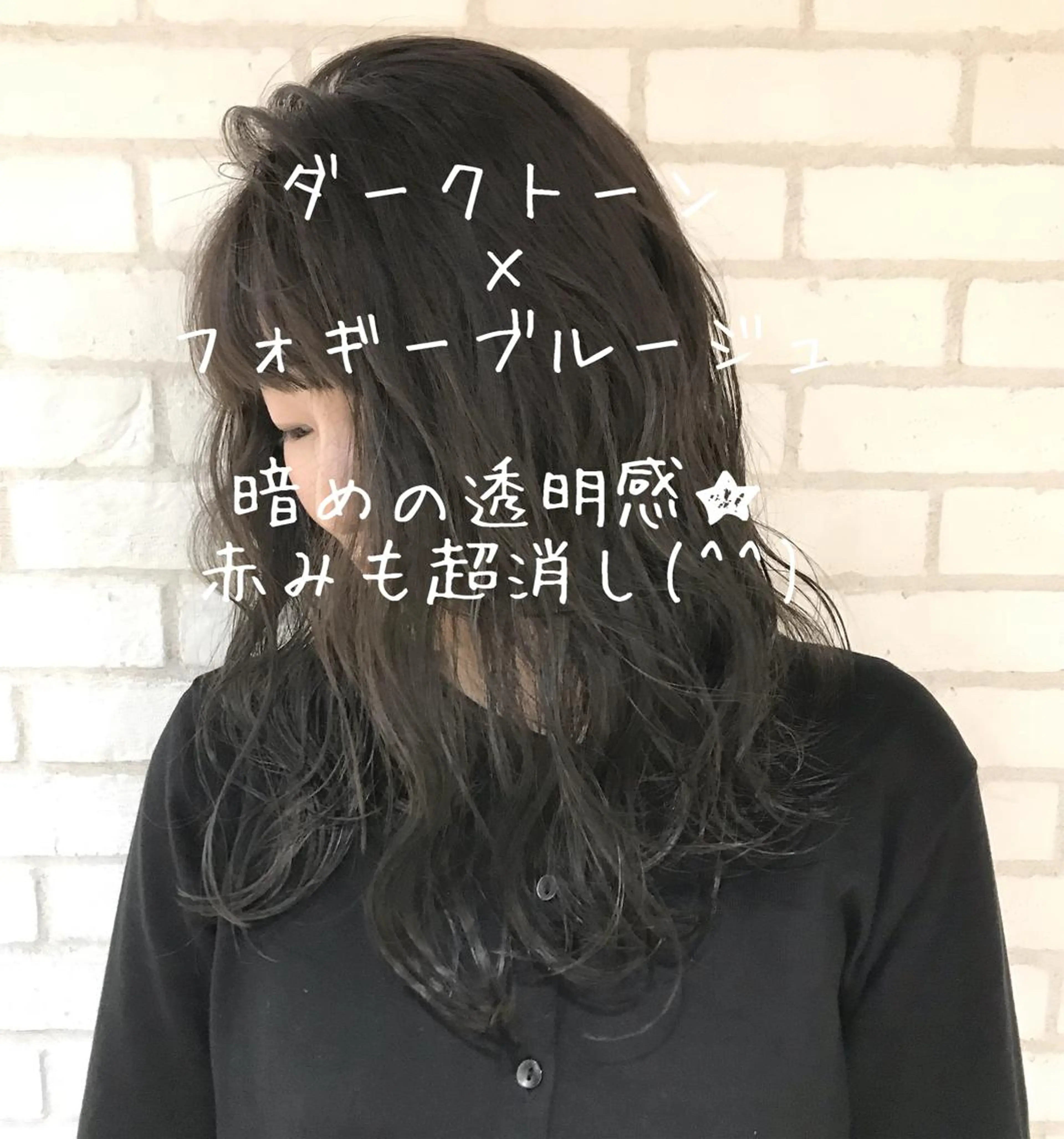 ロング カラー HIRO. ★のヘアスタイル