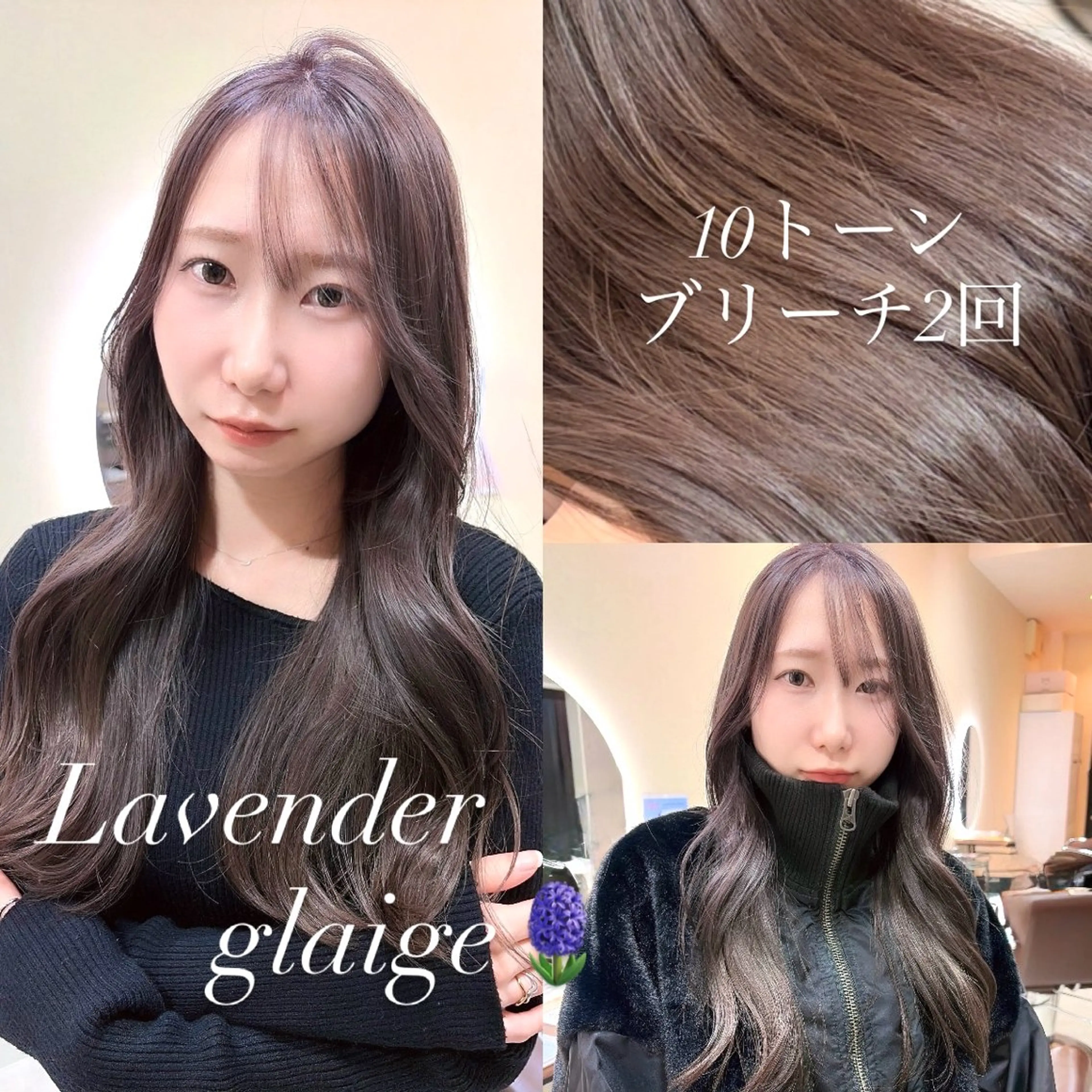 セミロング カラー ヘアアレンジ ブリーチ ヘアカラー トリートメント 青髪特化🩵 ダブルカラーのヘアスタイル