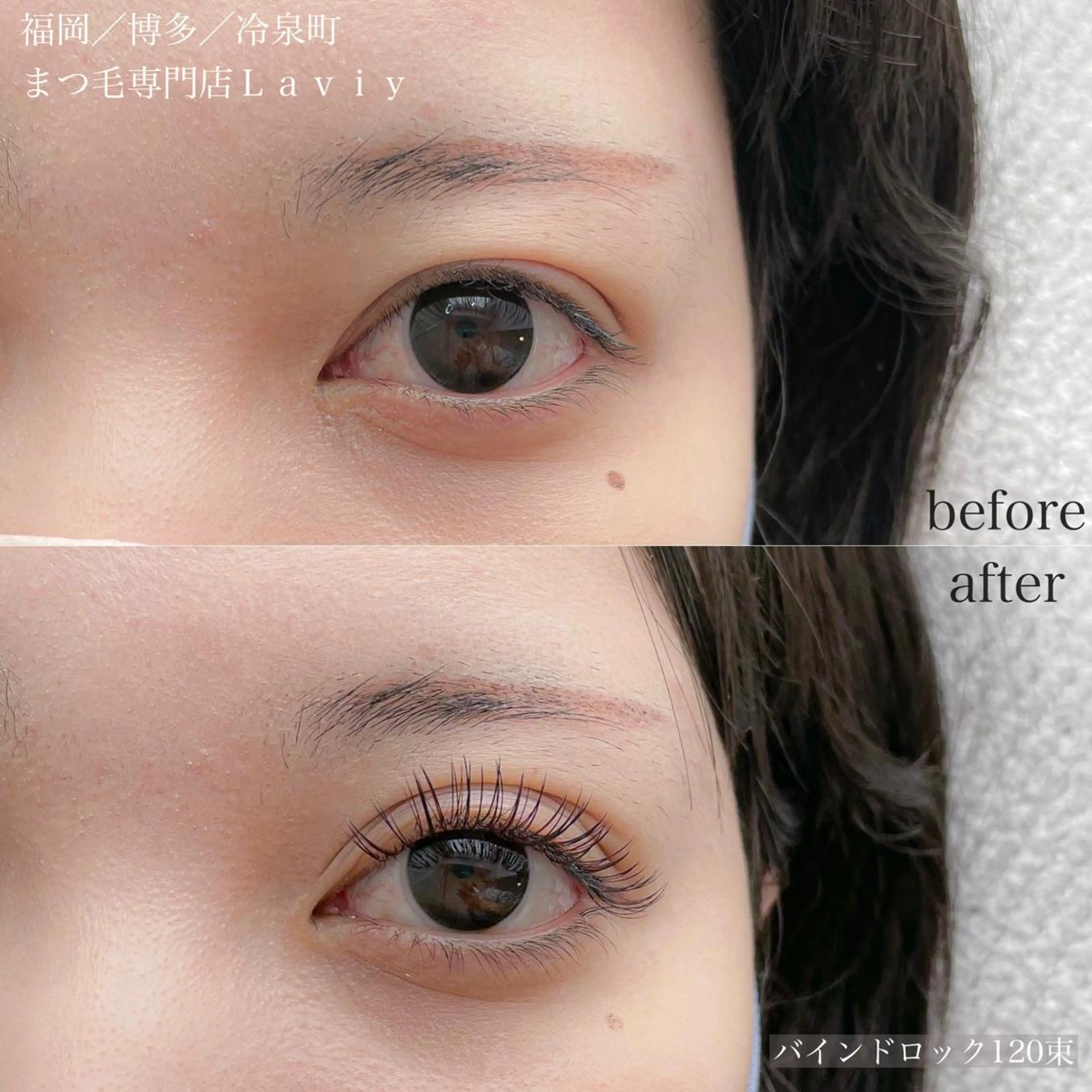 マツエク・マツパ マツエク専門店 Laviy博多の眉毛・アイブロウイメージ