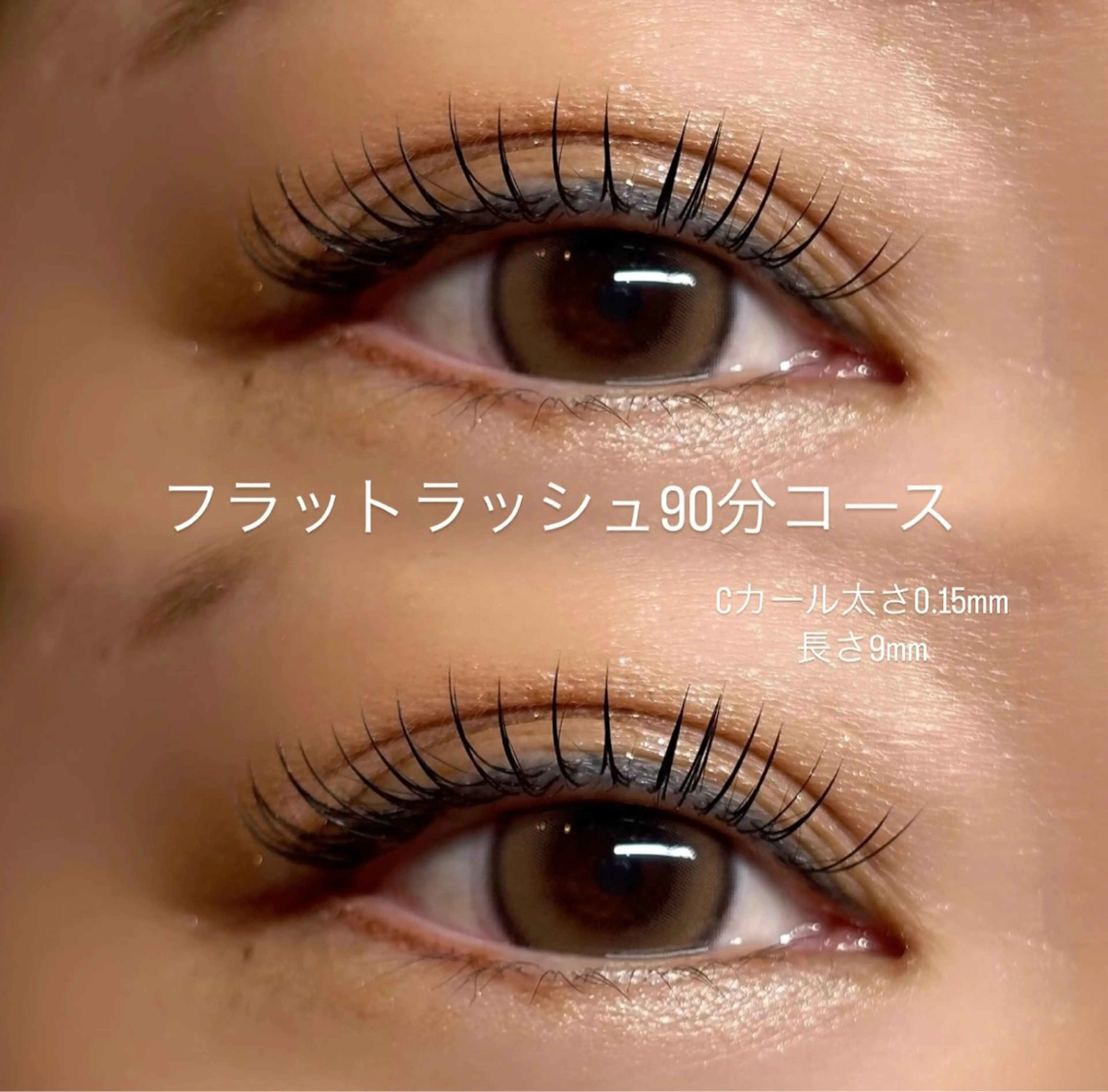 マツエク・マツパ AKl ꕤ︎︎·のマツエク・マツパデザイン