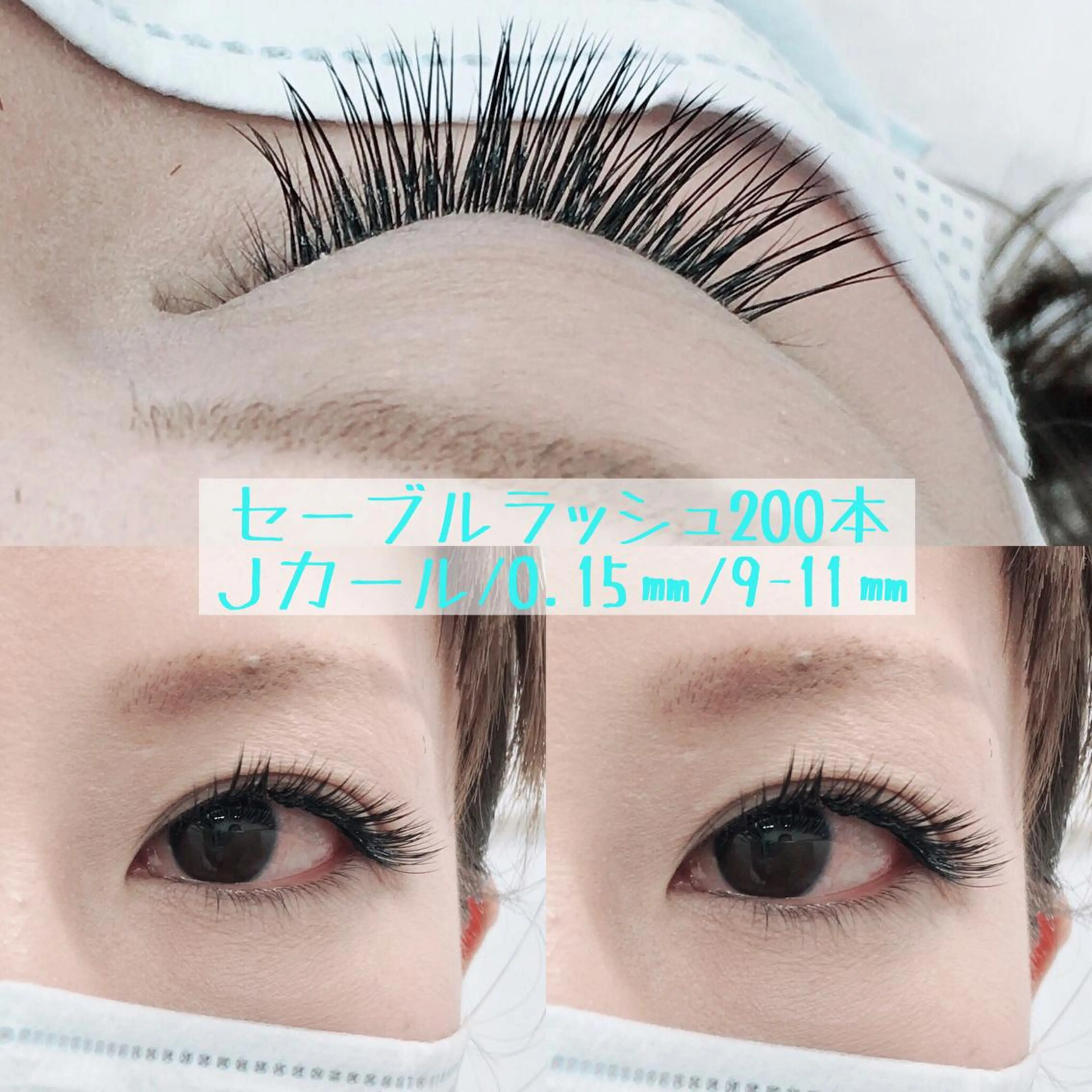 マツエク・マツパ 伊波 美紀のエステ・リラクイメージ