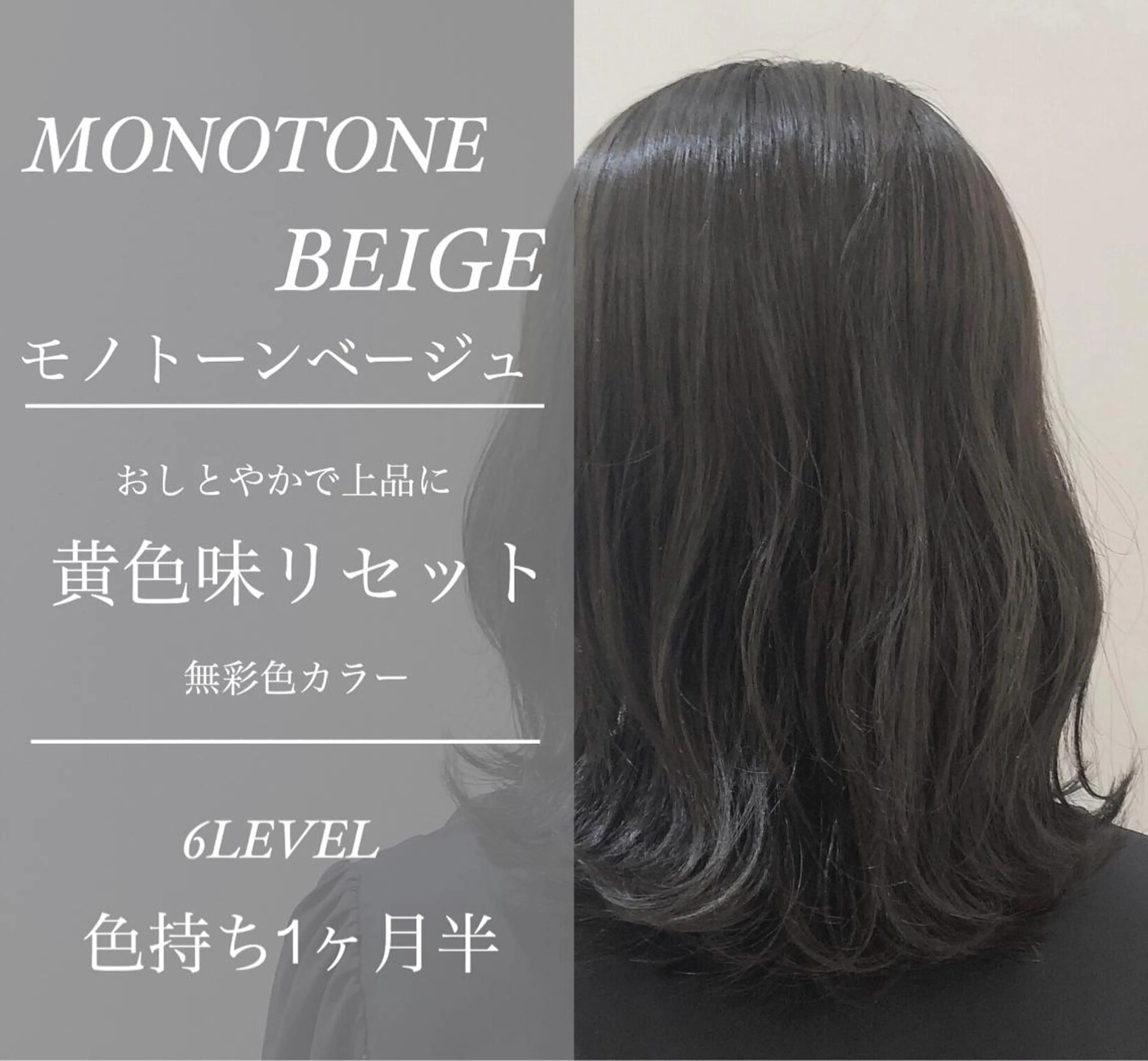 ミディアム カラー 透明感カラー ✨似合うのその先へ✨ 田中延和のヘアスタイル