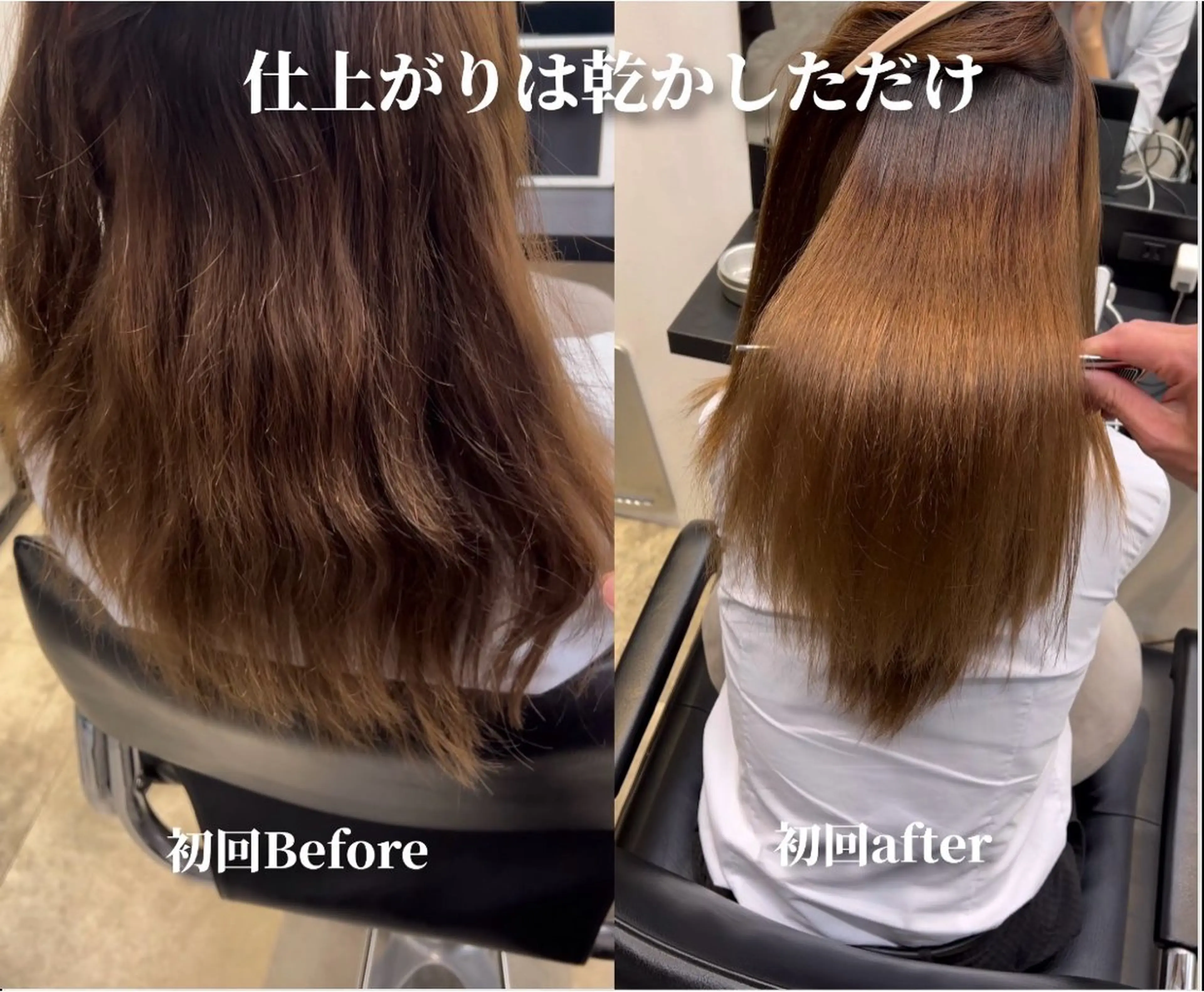 ロング 縮毛矯正 撮影モデル 髪質改善ULTOWA 縮毛矯正モリムラのその他イメージ