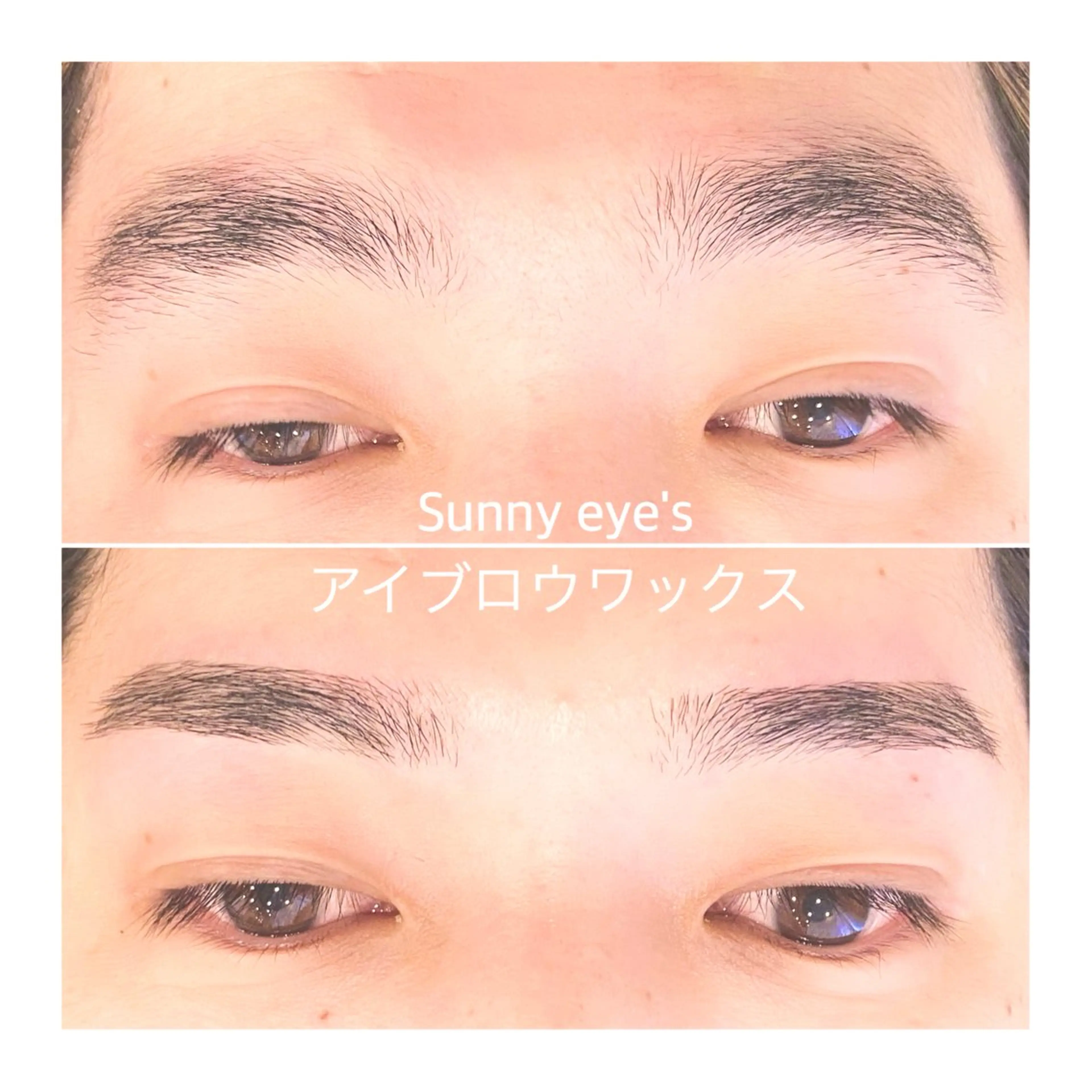 メンズ アイブロウ ワックス脱毛 眉カット その他(アイブロウ) BEE HOUSE所属・Sunny🌞 サニーと申します🌻のマツエク・マツパデザイン