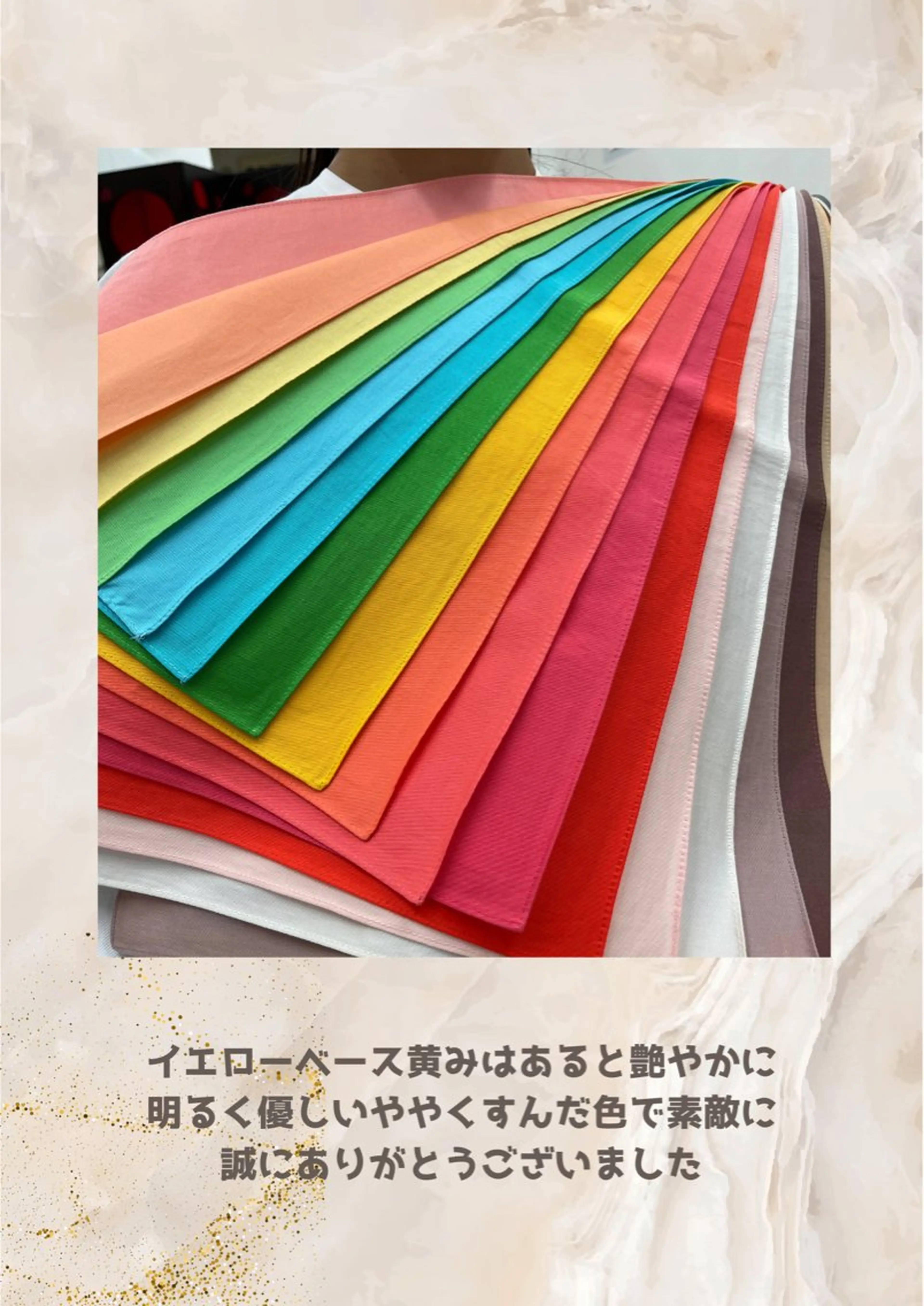 パーソナルカラー診断 自由が丘💐ブルームのその他イメージ
