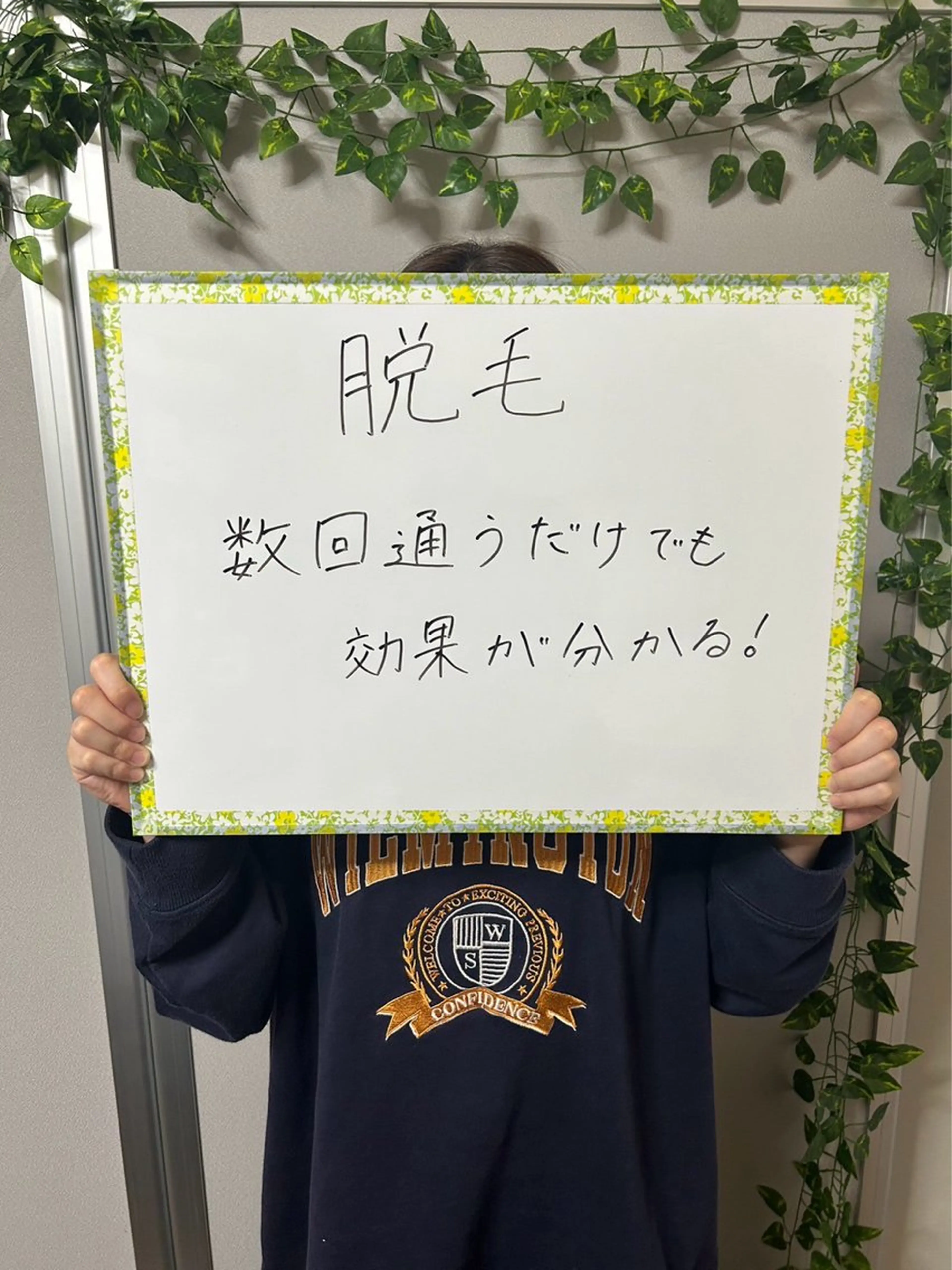 WISH リラク×エステ 須藤のエステ・リラクイメージ