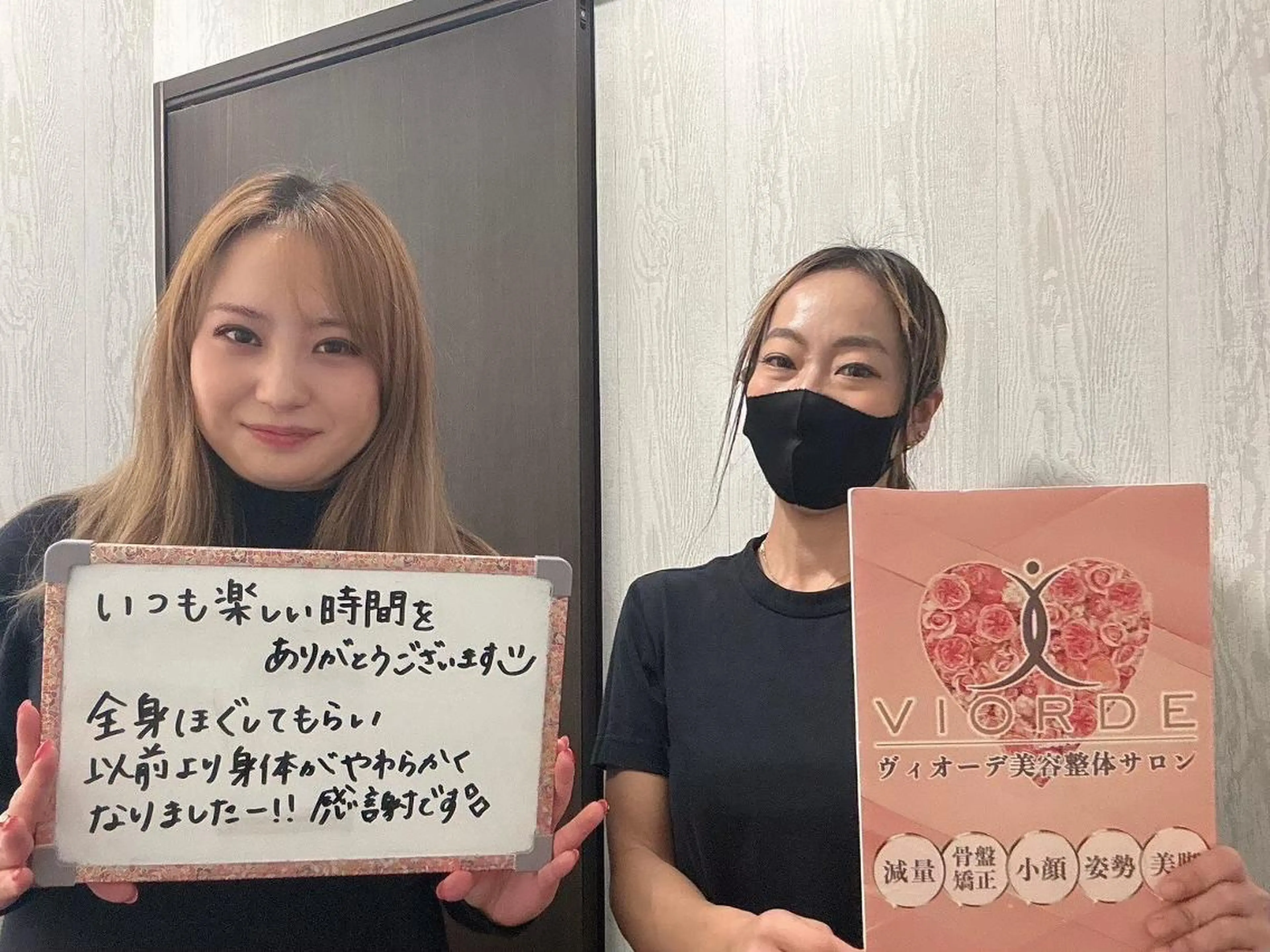 ヴィオーデ美容整体 サロン 横浜店のエステ・リラクイメージ