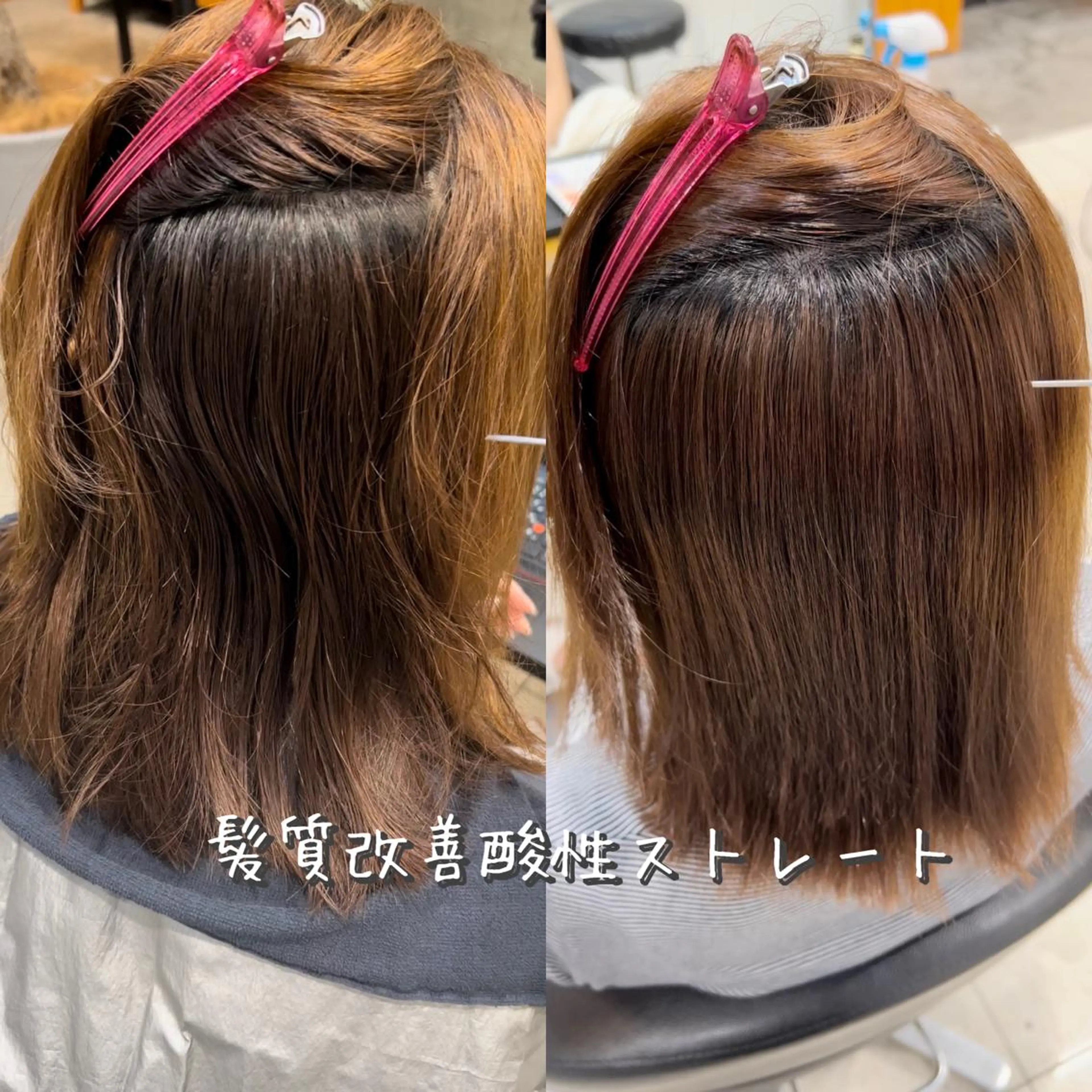 ミディアム パーマ カット 縮毛矯正 髪質改善/縮毛矯正 /DAIKIのヘアスタイル