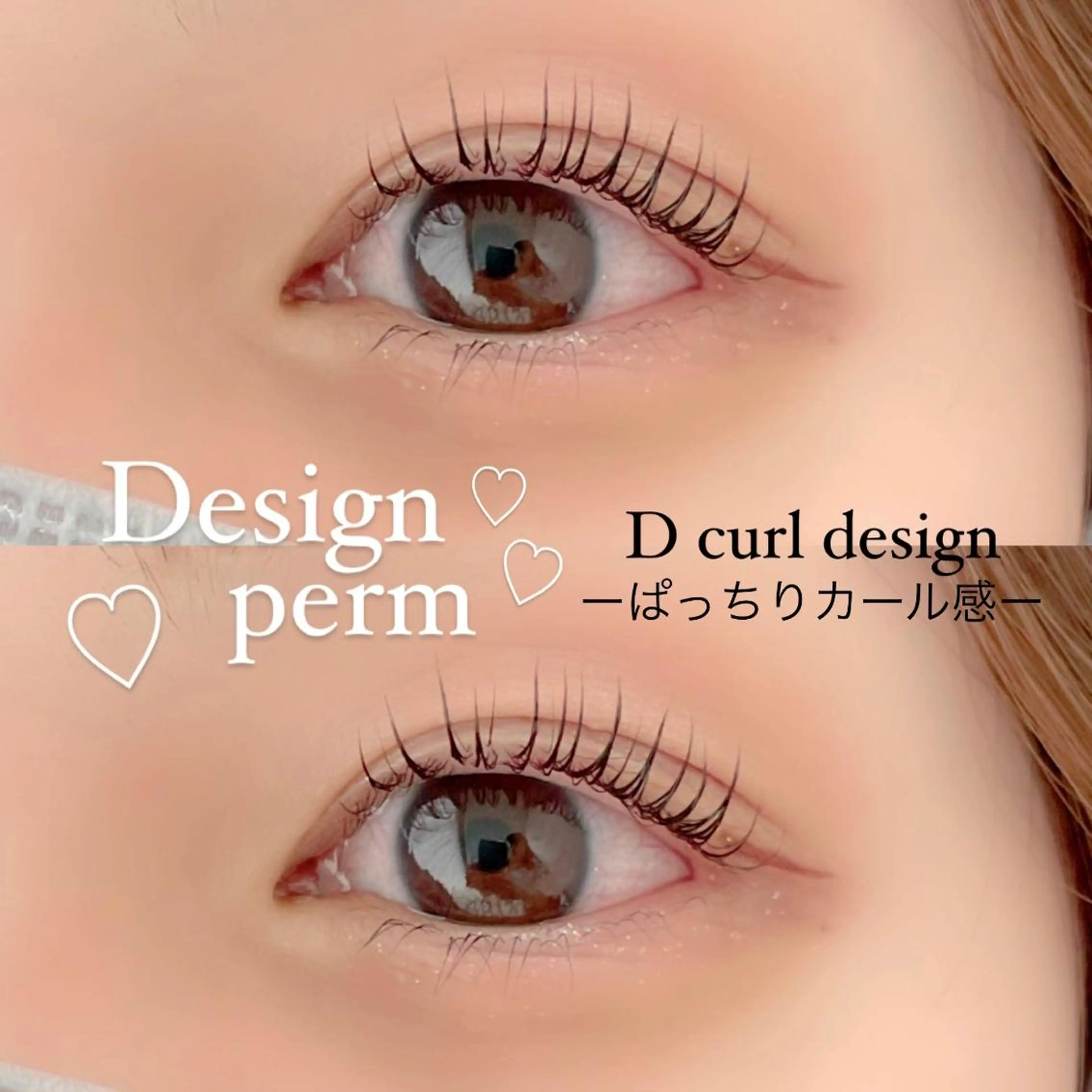 マツエク・マツパ FOXY LASH Miyamotoのマツエク・マツパデザイン