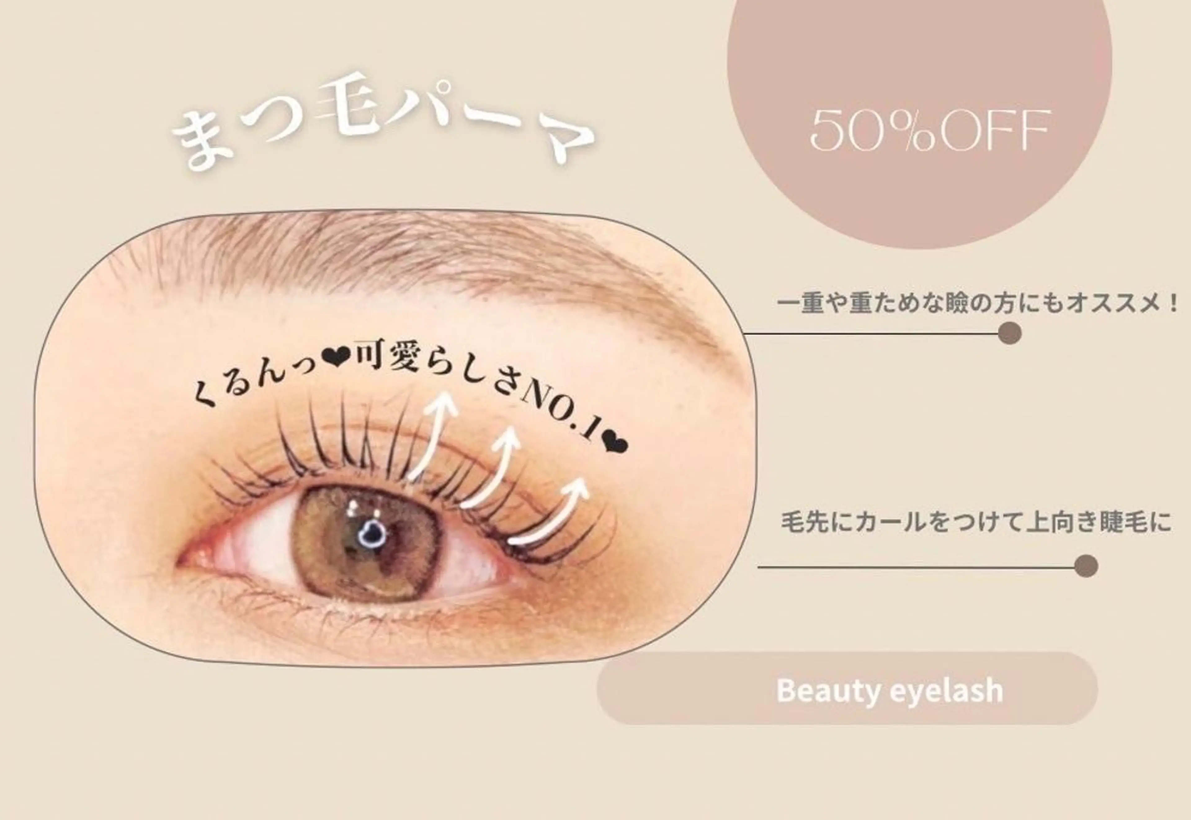 マツエク・マツパ 一重×まつ毛パーマ 🎀memelu 御影店🎀の眉毛・アイブロウイメージ