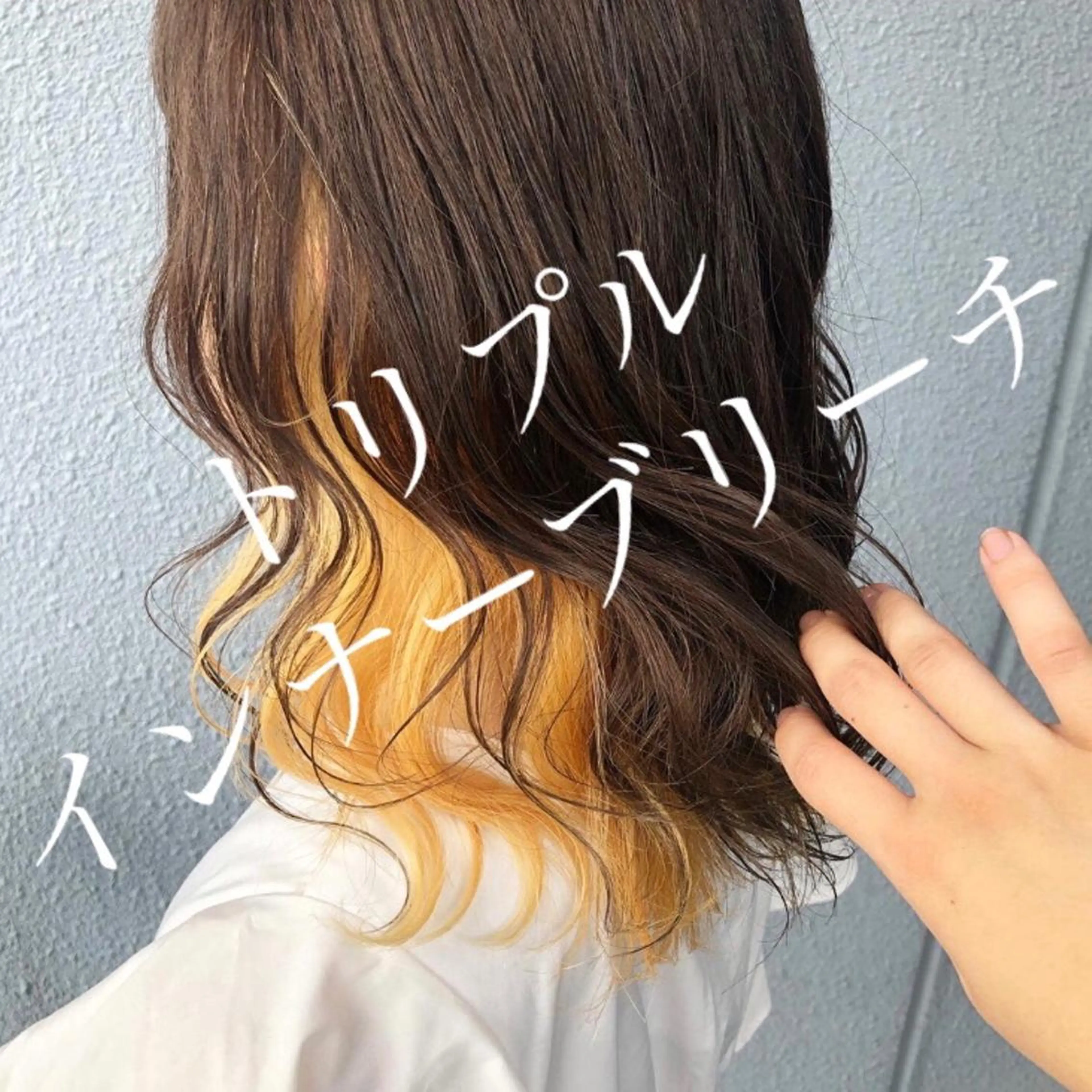 セミロング カラー ヘアアレンジ ブリーチ インナーカラー なつき/艶ピンク/ girly hairのヘアスタイル