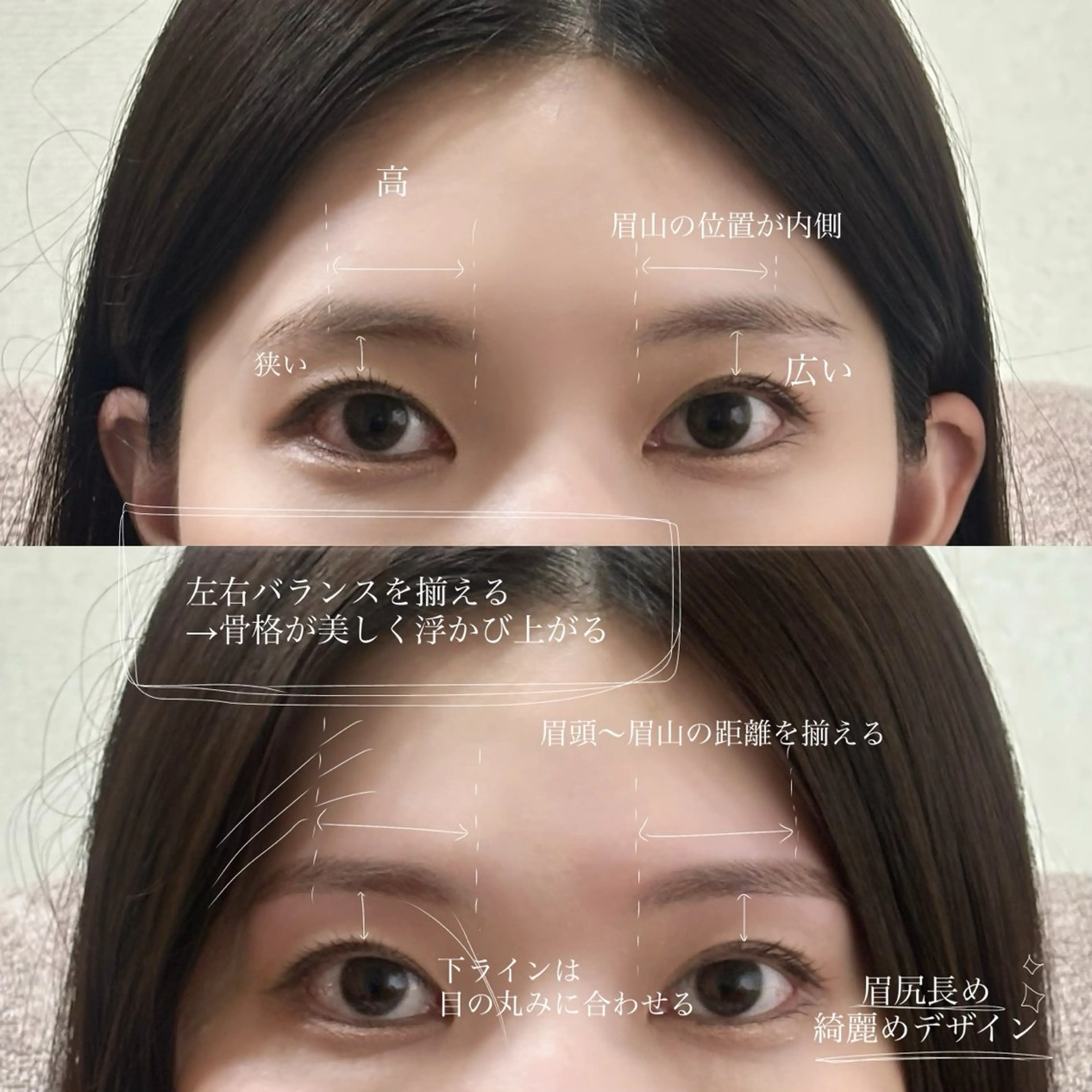 アイブロウ SPARKLE. Ayaka🐰の眉毛・アイブロウイメージ