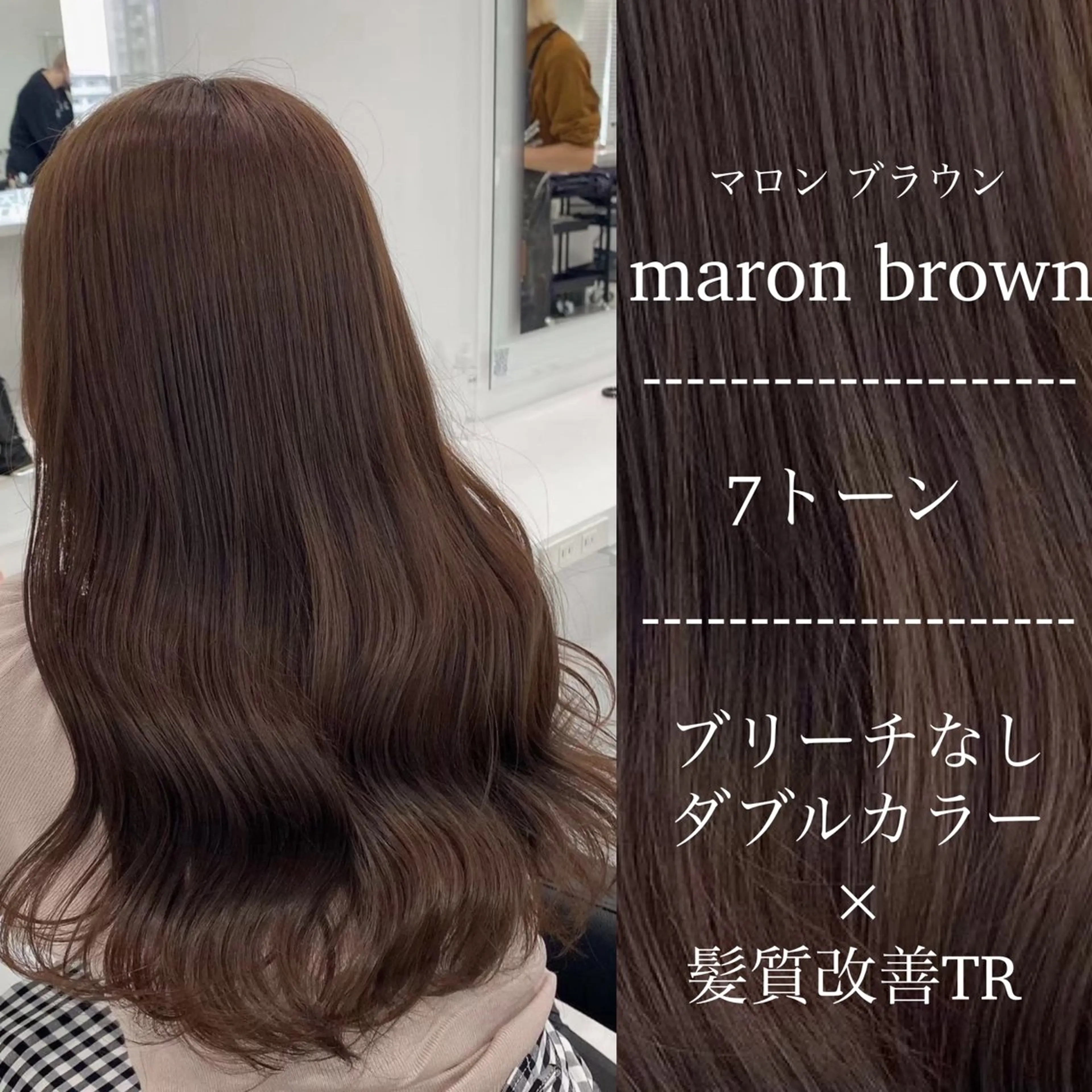 カラー 🤍ブリーチなし ブラウンhimi🤍のヘアスタイル