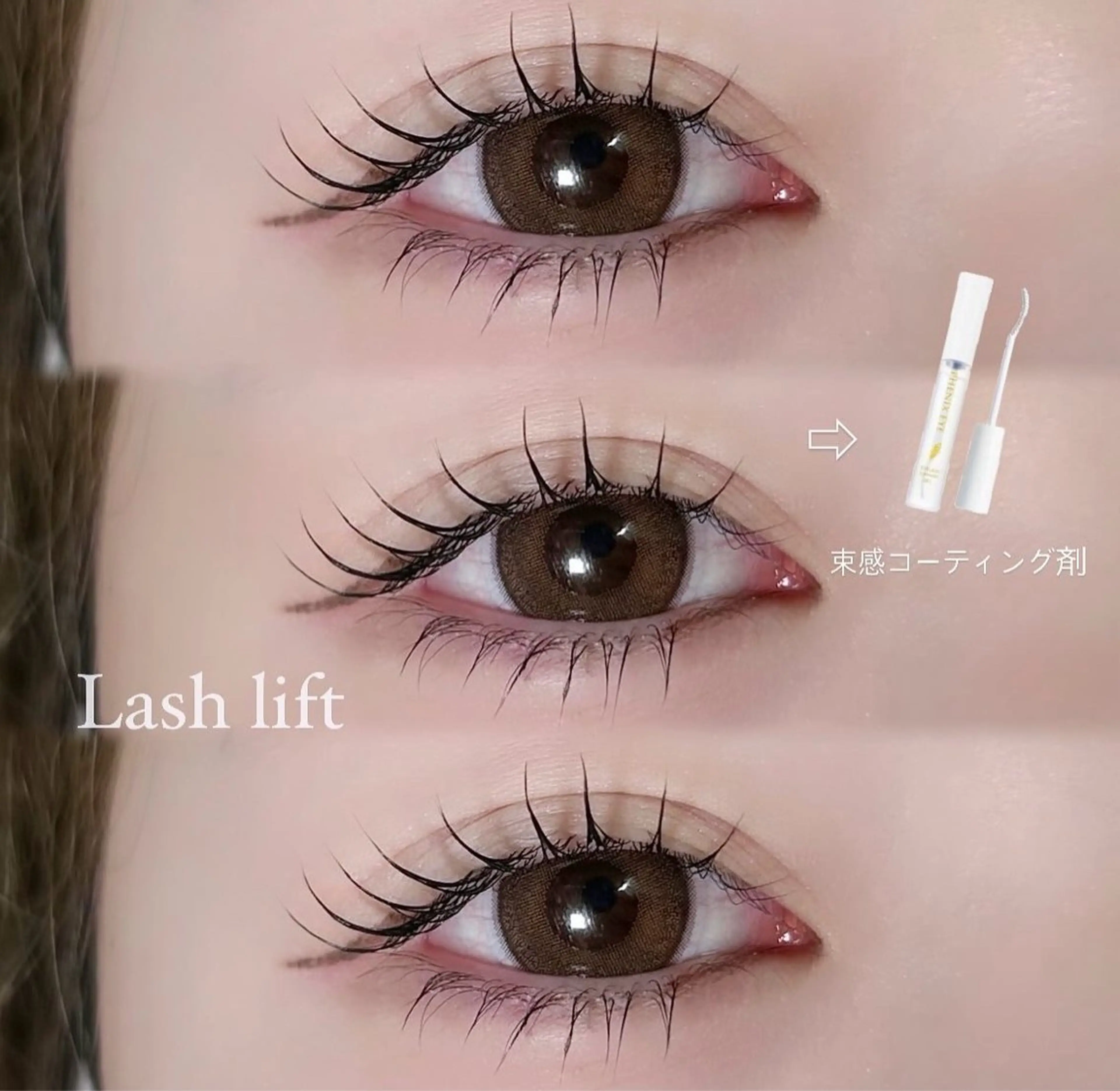 【大人気セットメニュー👀✨✨】まつげパーマ＋眉毛WAXの写真
