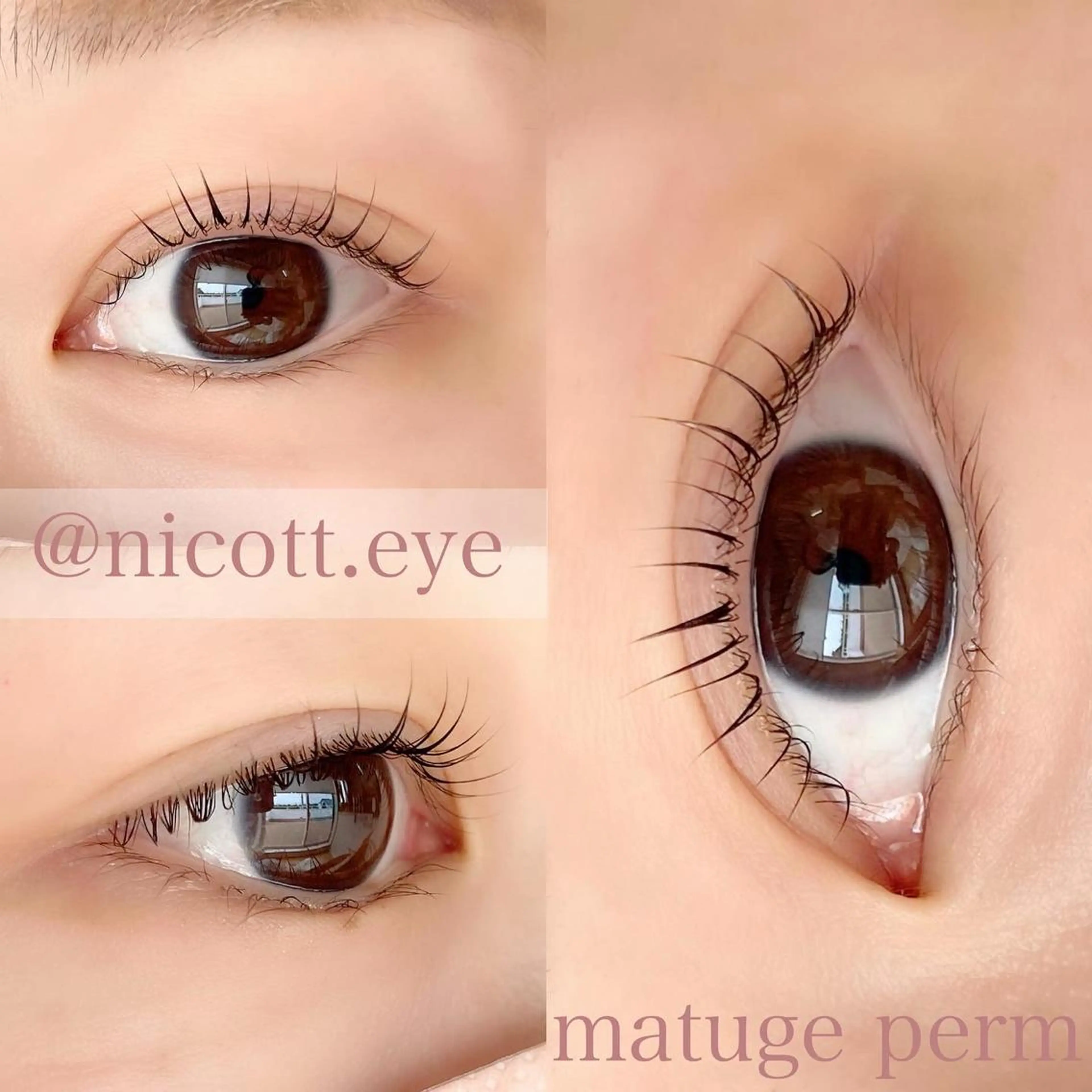 マツエク・マツパ まつげパーマ 安藤 真結香のマツエク・マツパデザイン