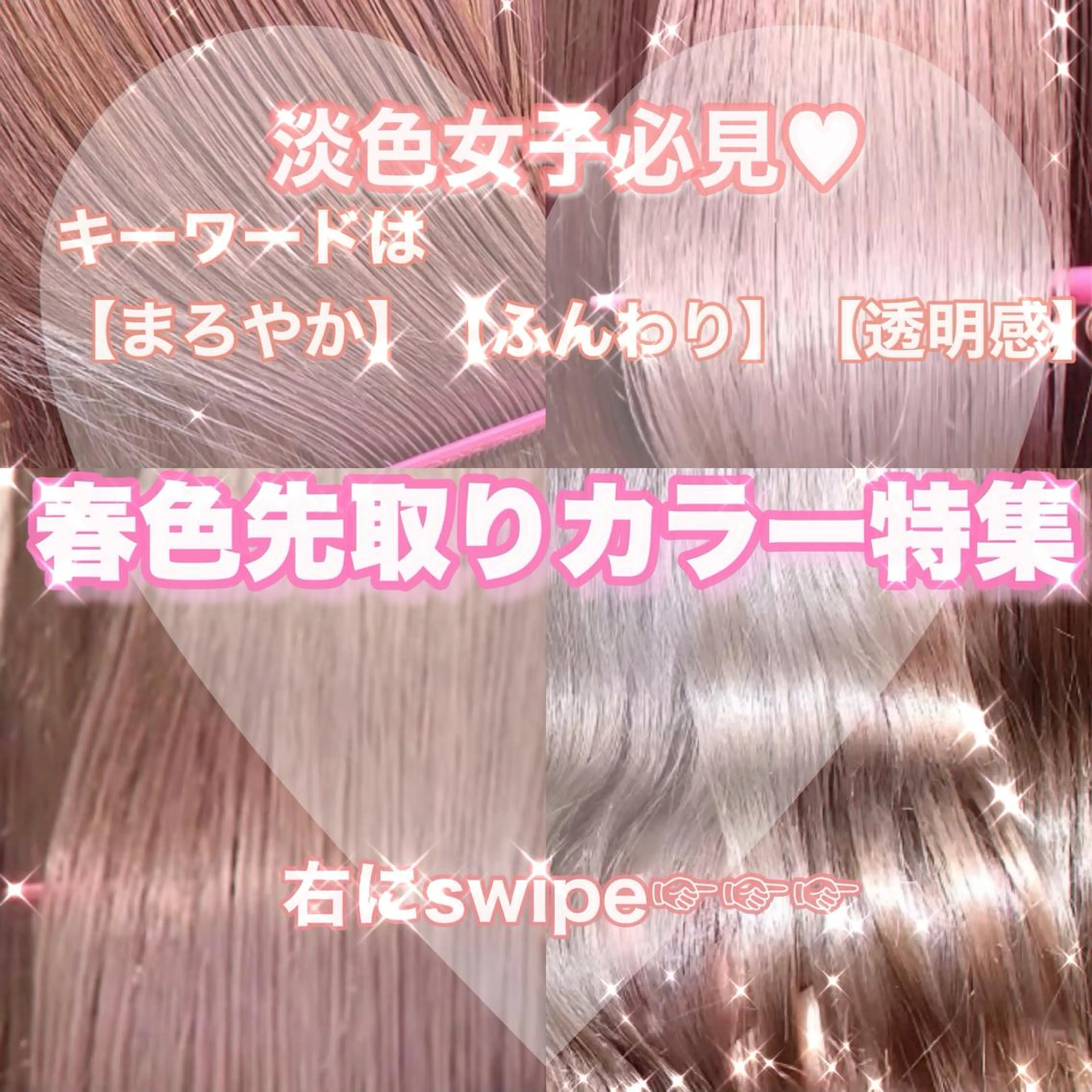 ロング カラー ヘアアレンジ 代表🎀 ふわモテ愛 され髪🩷yumiのヘアスタイル