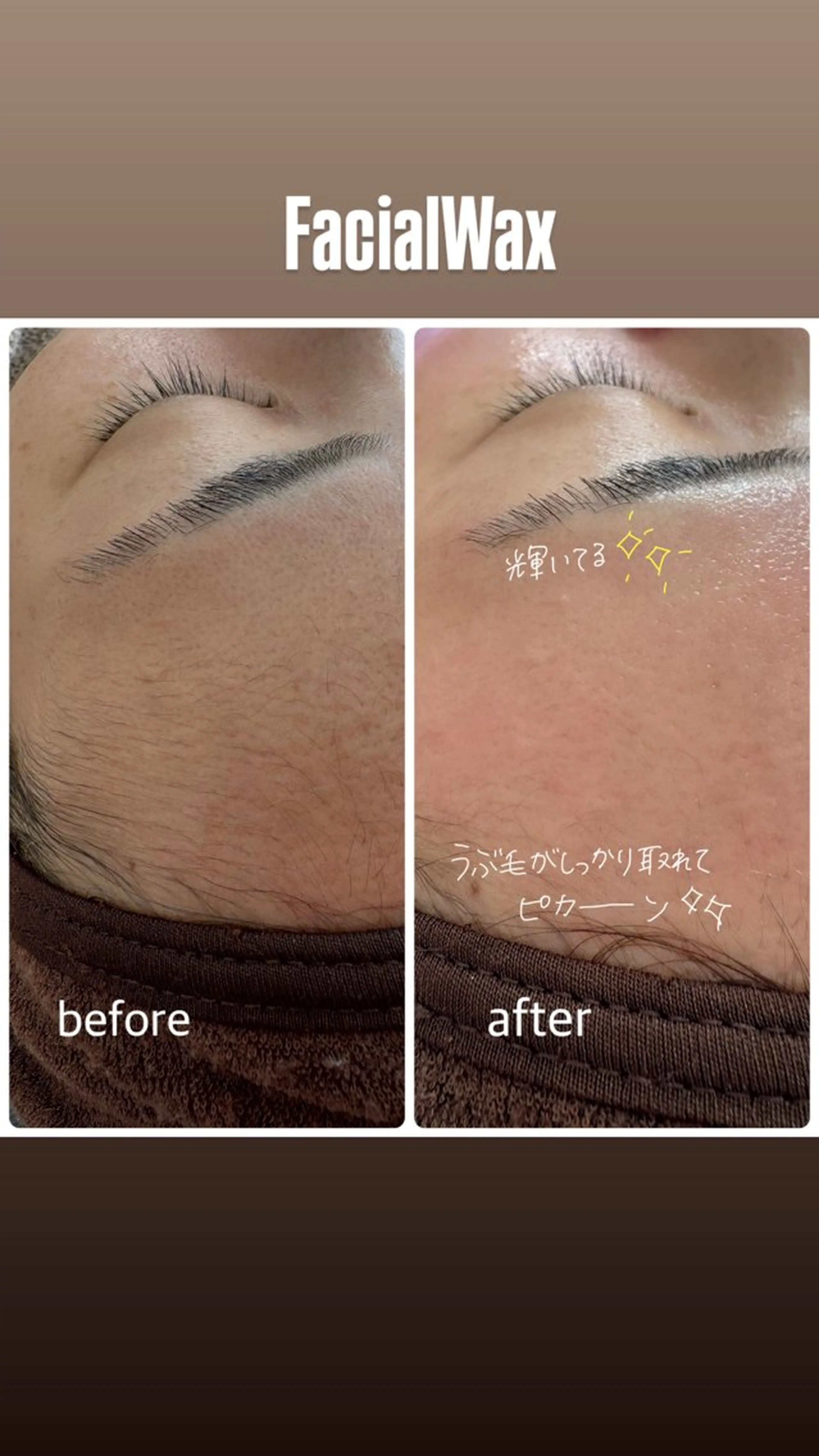 BON.BRUSH takamiのマツエク・マツパデザイン