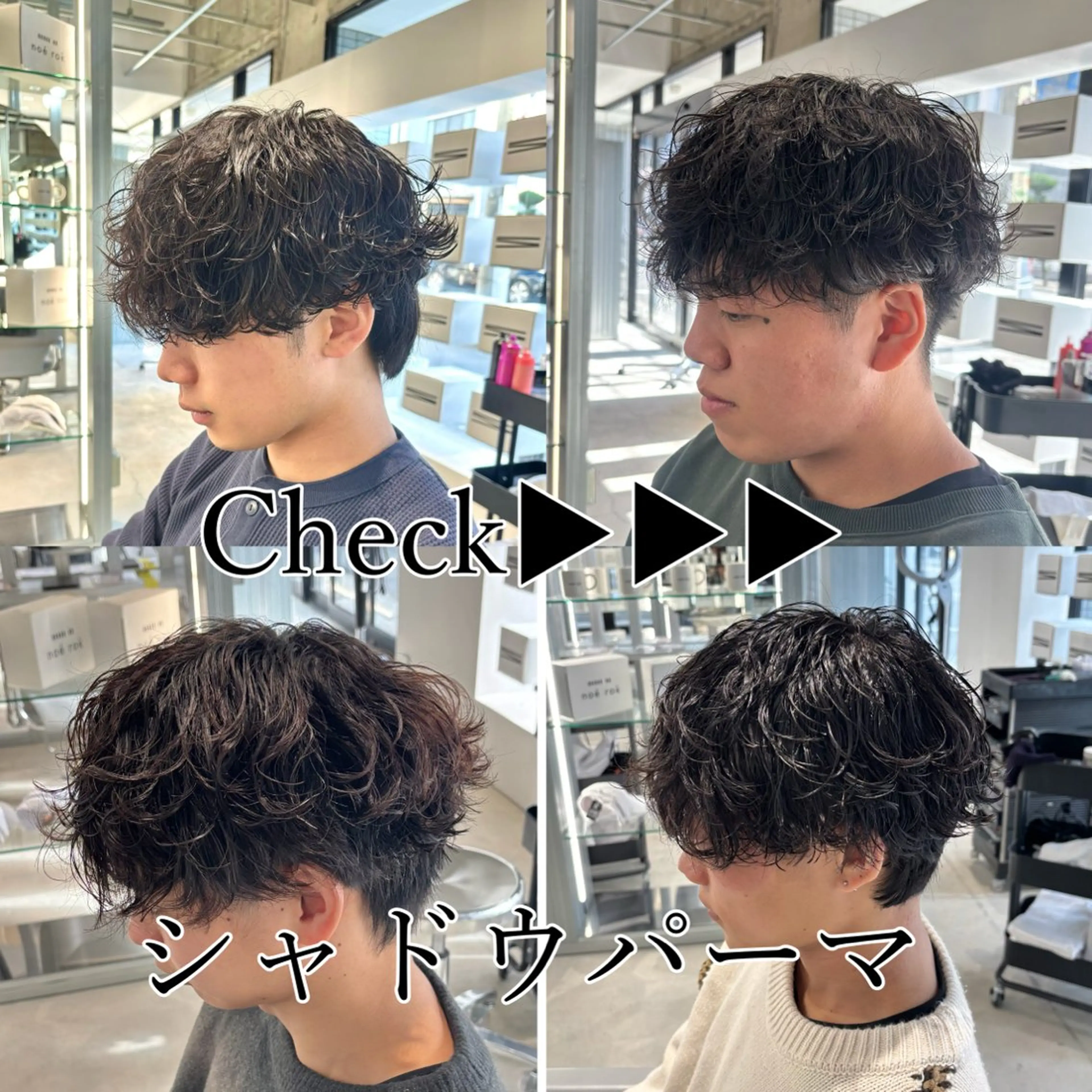 カラー パーマ カット パーマ メンズ特化⚡️三村 彰吾⚡️カットパーマのヘアスタイル