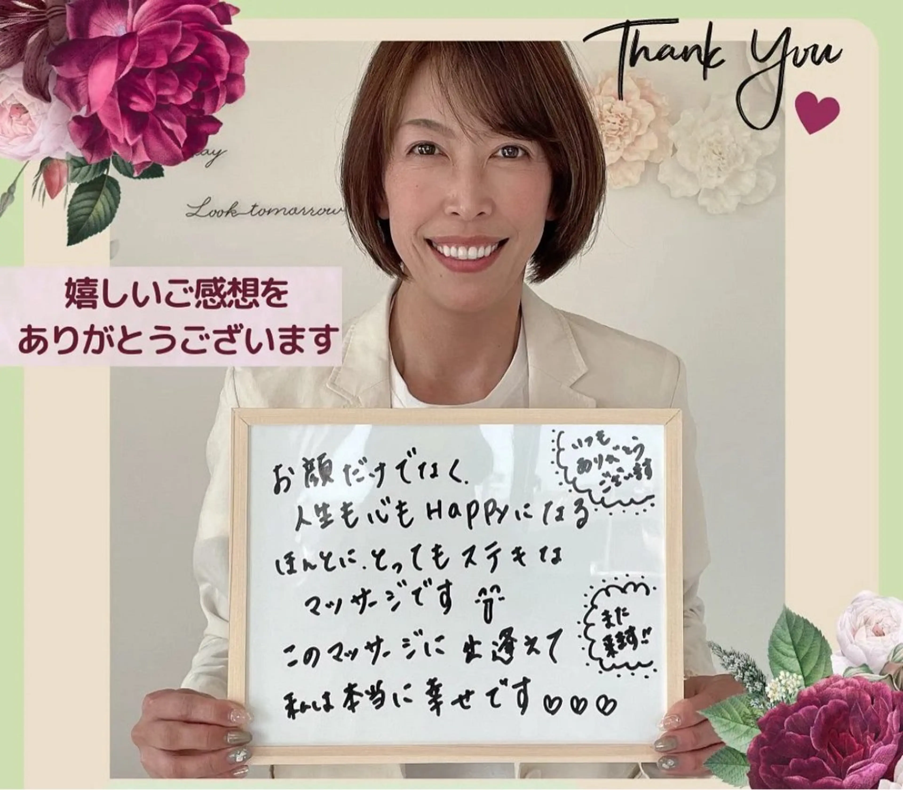 その他 リフトアップ小顔 プランドール所属・痛くない小顔矯正 いまいあやののその他イメージ