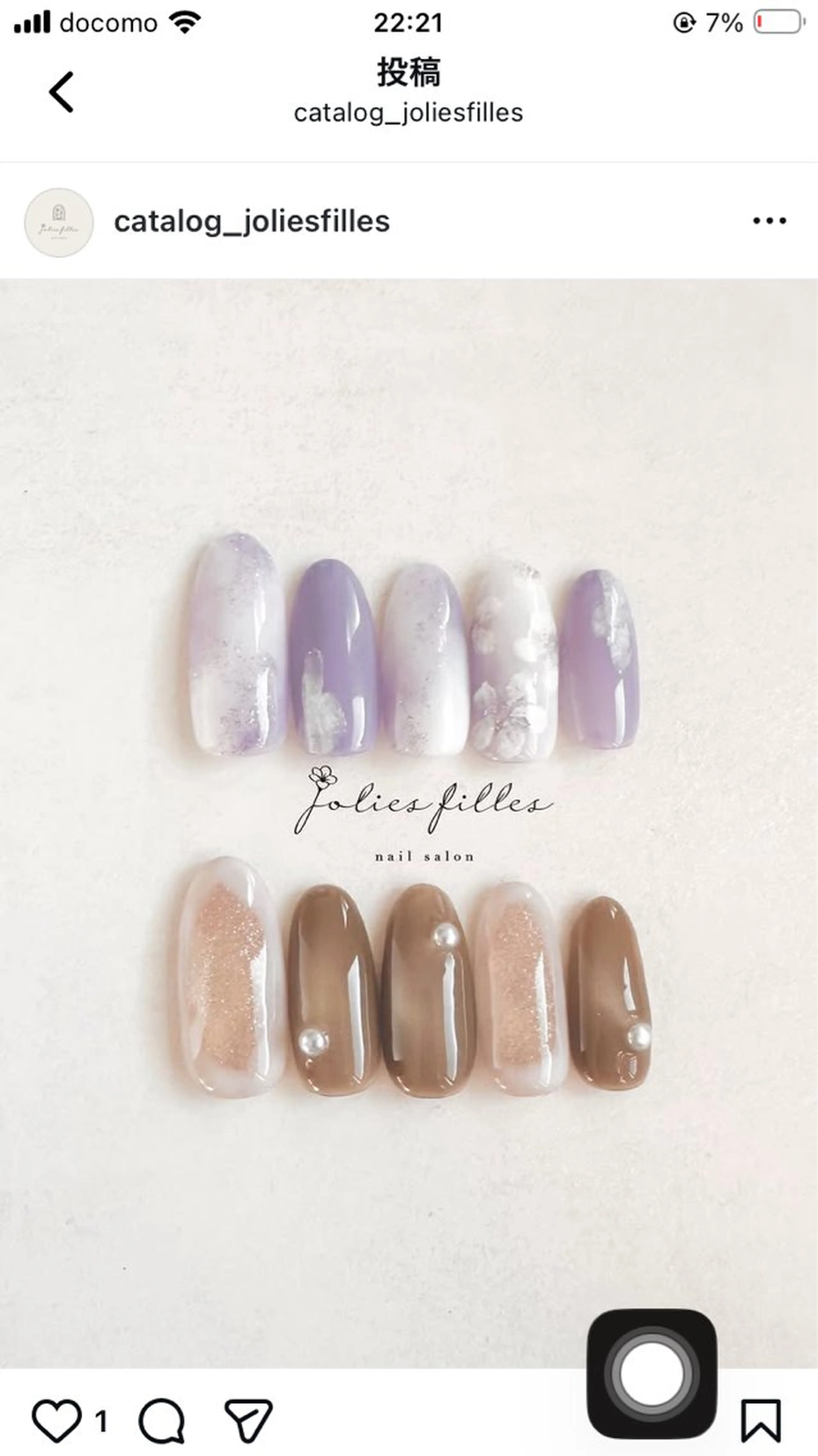 ネイル ハンドネイル ジョリフィーユ 中出のネイルデザイン