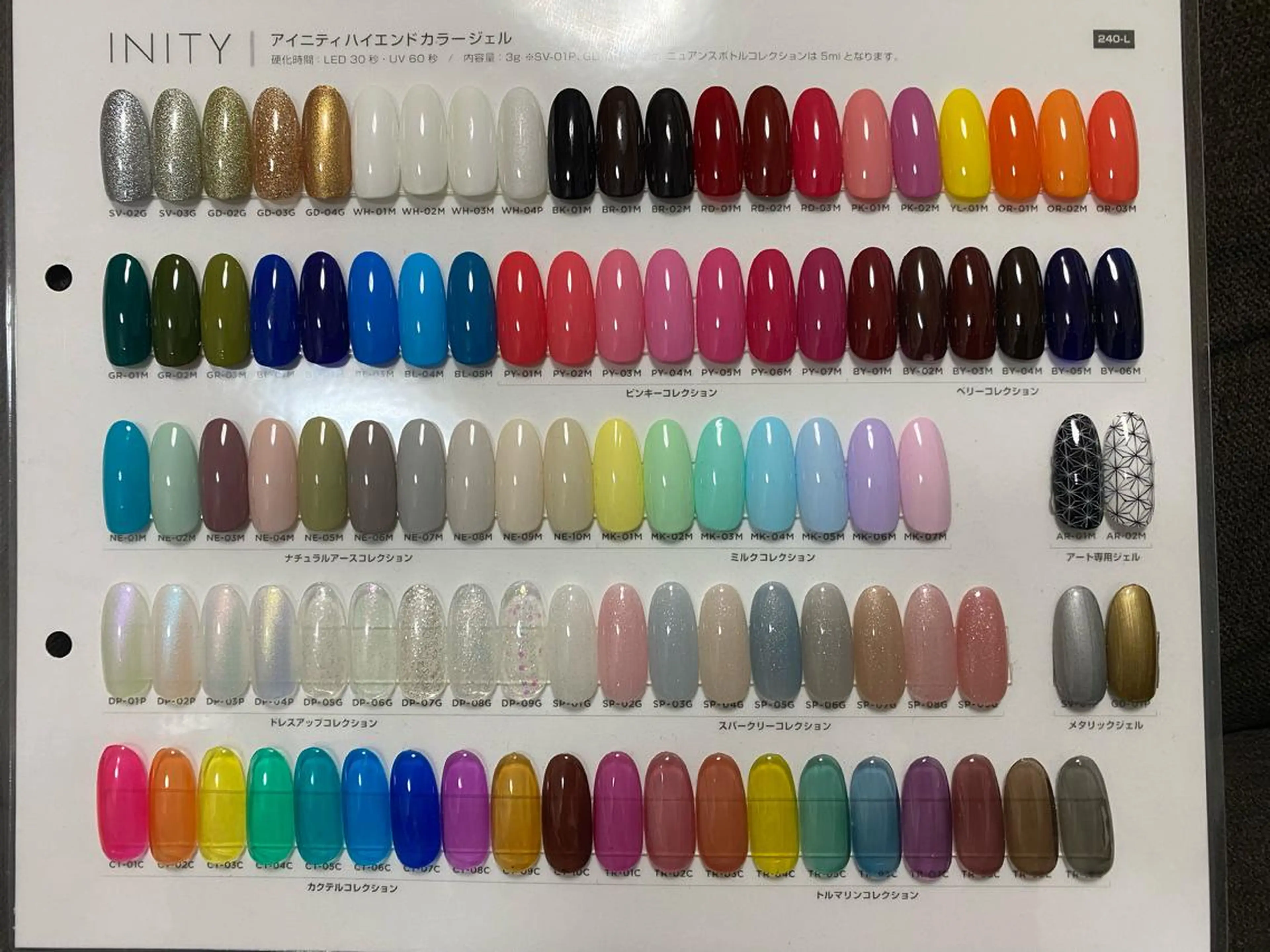 ネイル あきじ NAILのネイルデザイン