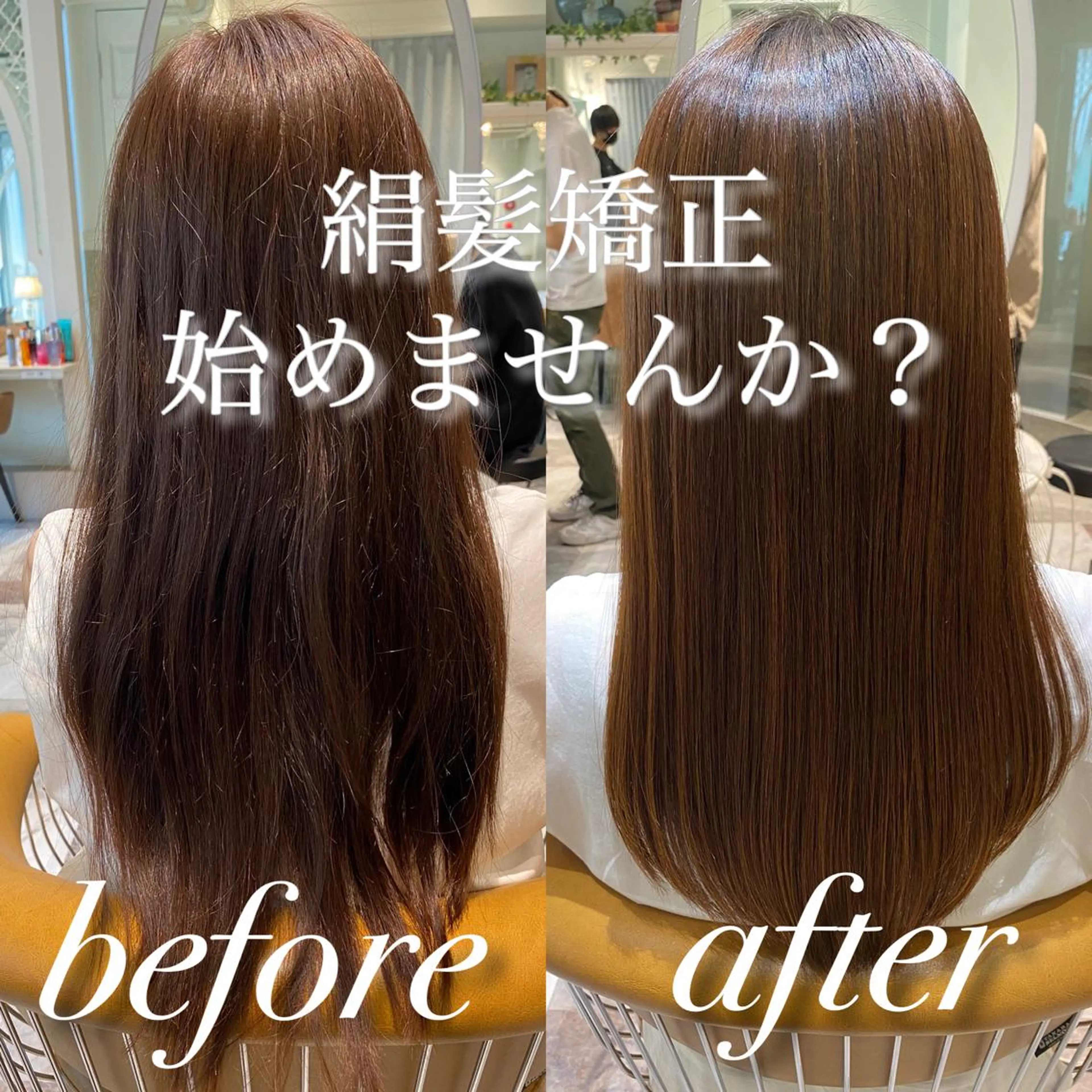 セミロング カラー カット 縮毛矯正 トリートメント レイヤーカット/ 顔周り 五島巨幹のヘアスタイル