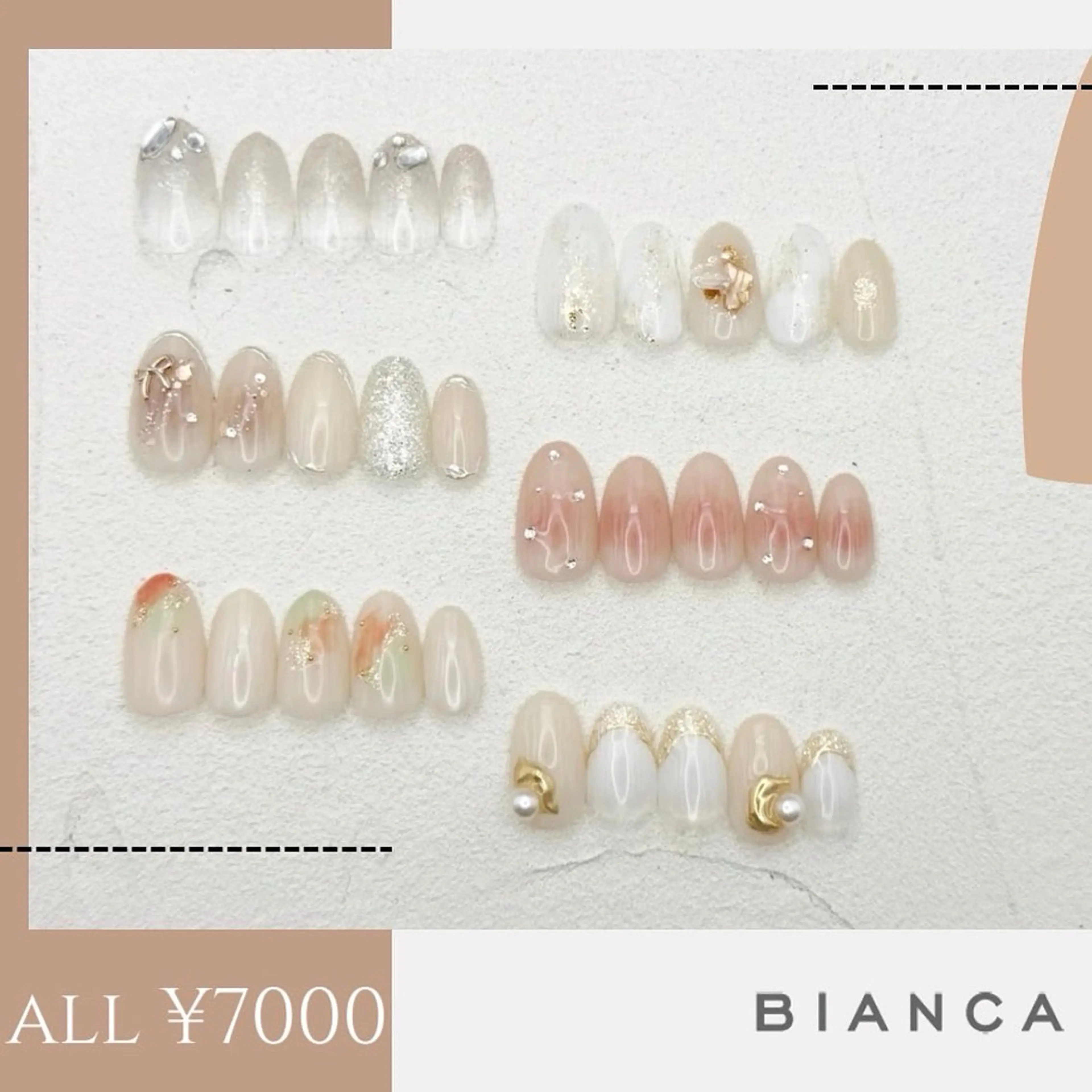 ネイル ハンドネイル Bianca浦和🎀 渋谷のネイルデザイン