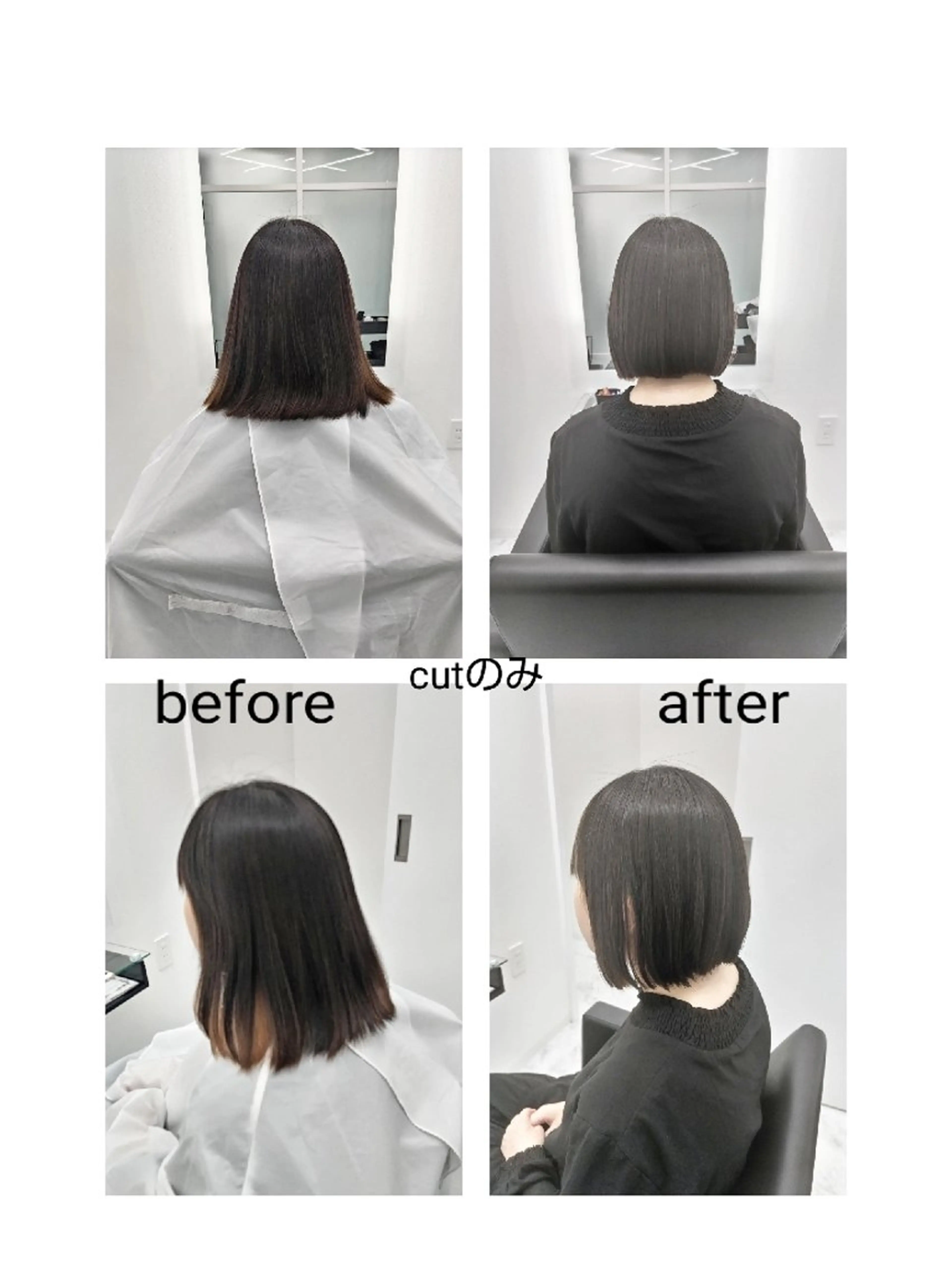 ミディアム 🌌髪質改善特化🌌 美髪💎齋藤玲子のヘアスタイル