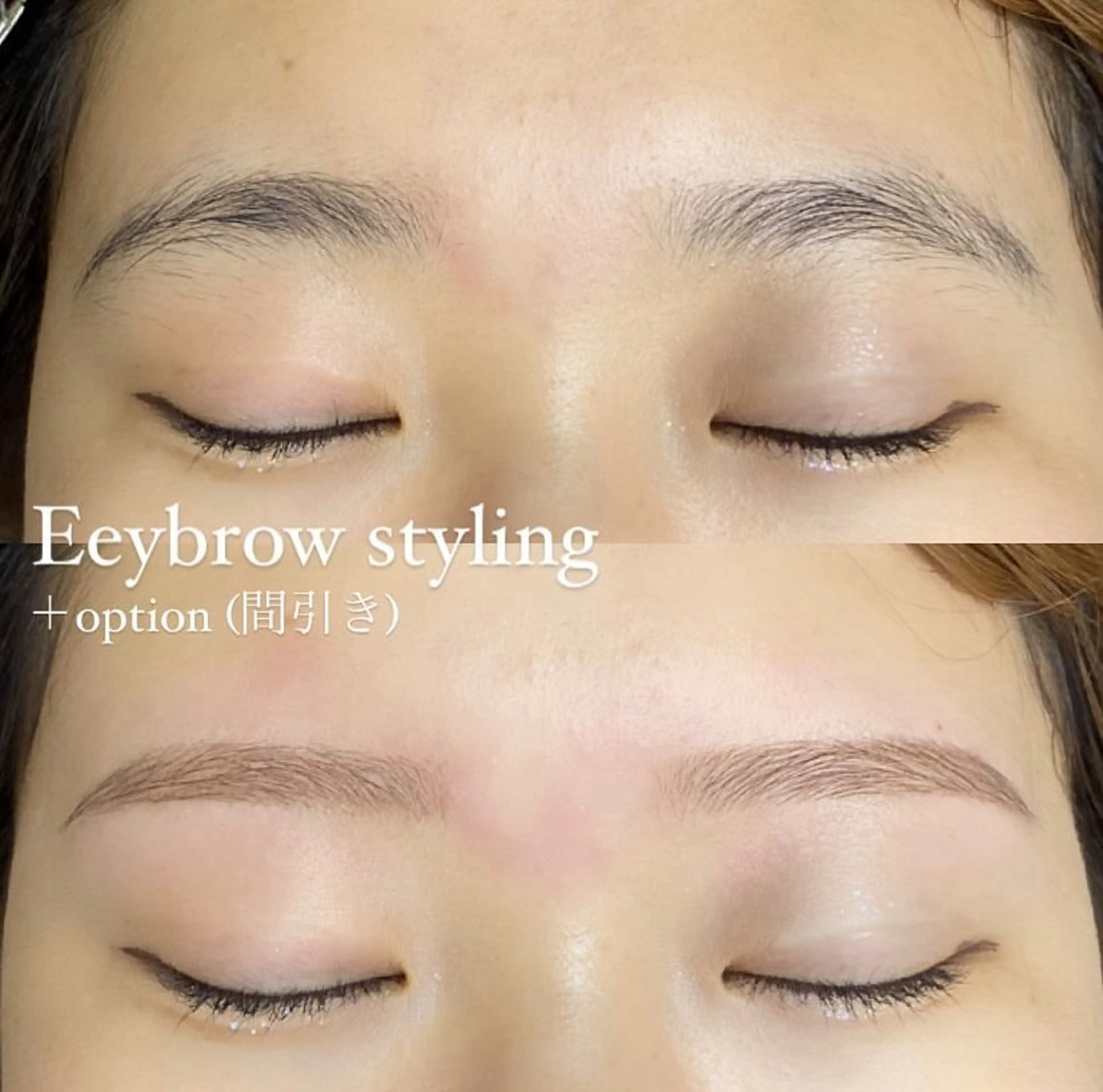 アイブロウ 眉カラー ワックス脱毛 眉カット その他(アイブロウ) 小笠原🩰 垢抜け眉/束感まつげのマツエク・マツパデザイン