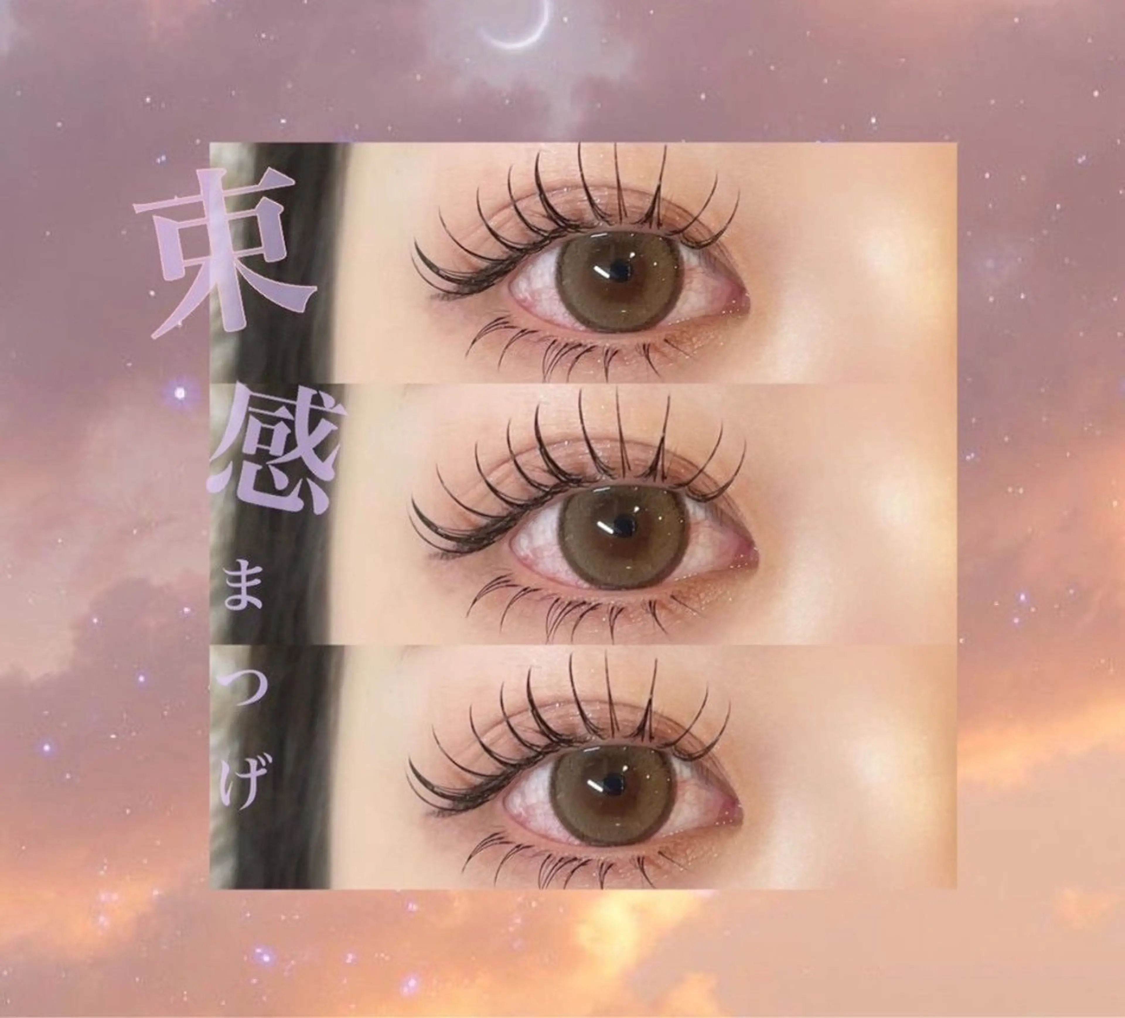 マツエク・マツパ 💛memelu 明石店💛のマツエク・マツパデザイン