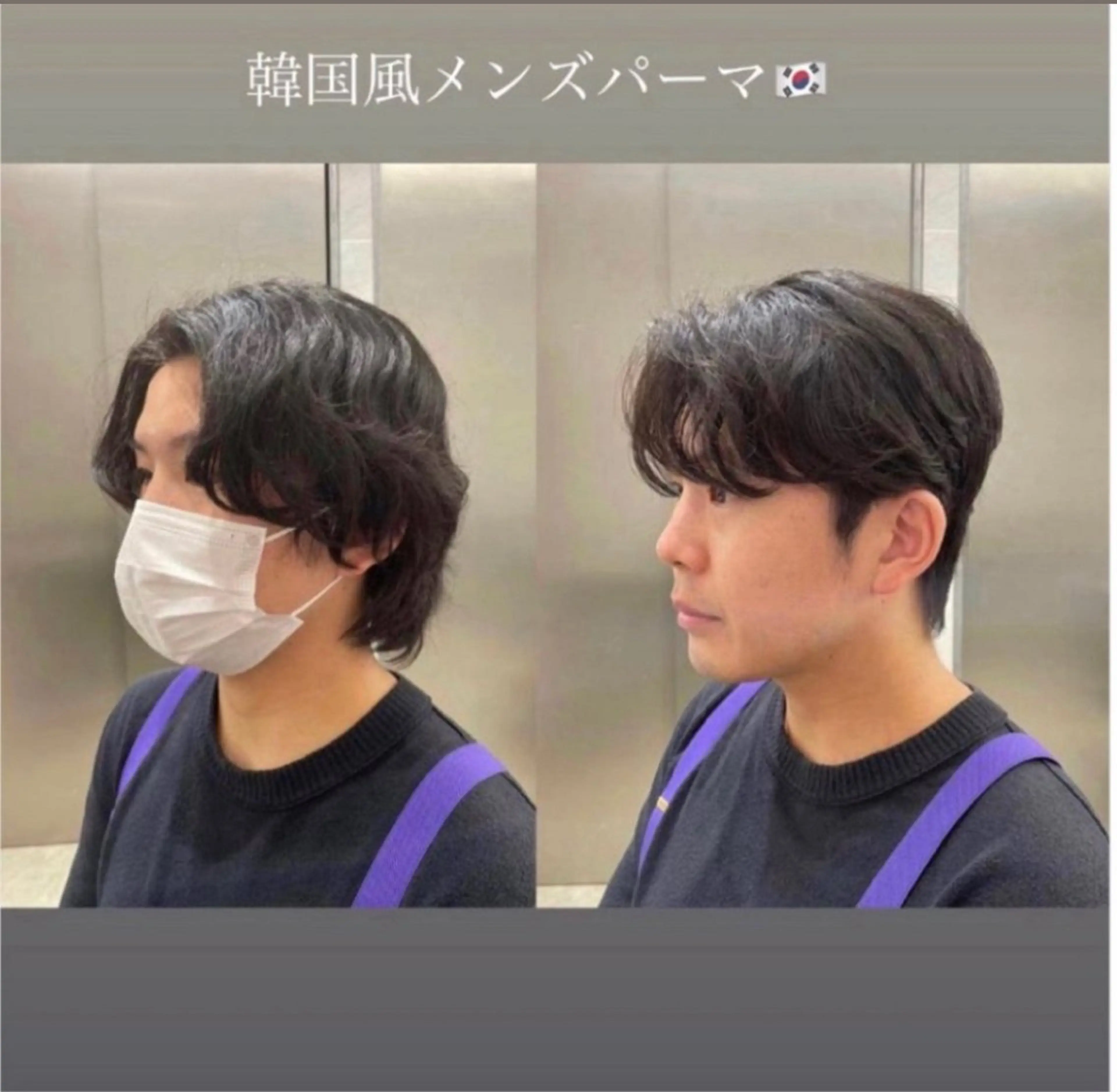 メンズ メンズハイトーン メンズ韓国風 カット ❤︎︎韓国ヘア❤︎︎ 𝑺𝒉𝒊𝒉𝒐のヘアスタイル