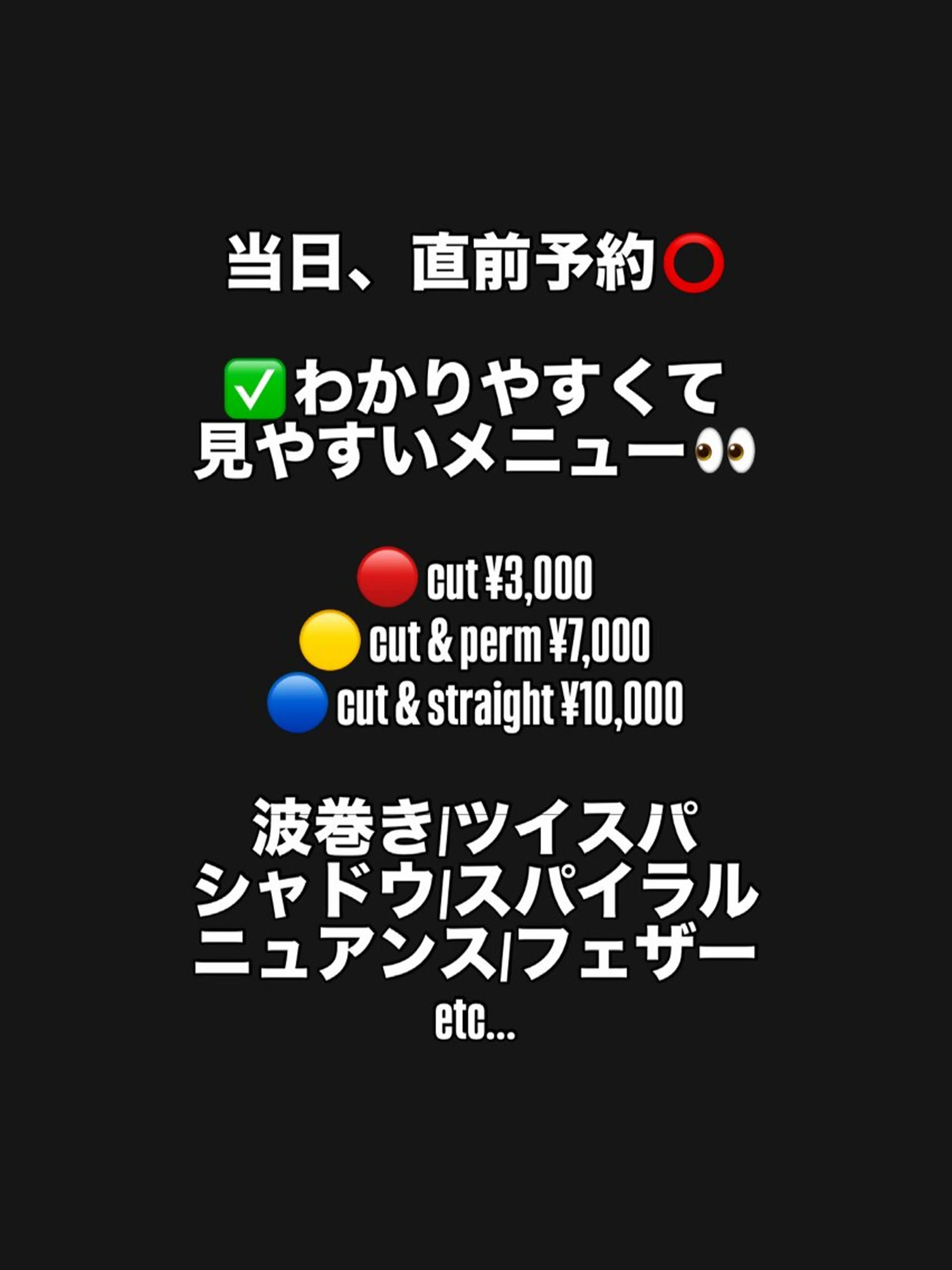 パーマ メンズ 関内/メンズパーマ/ 男性専門/菊池蒼大のヘアスタイル