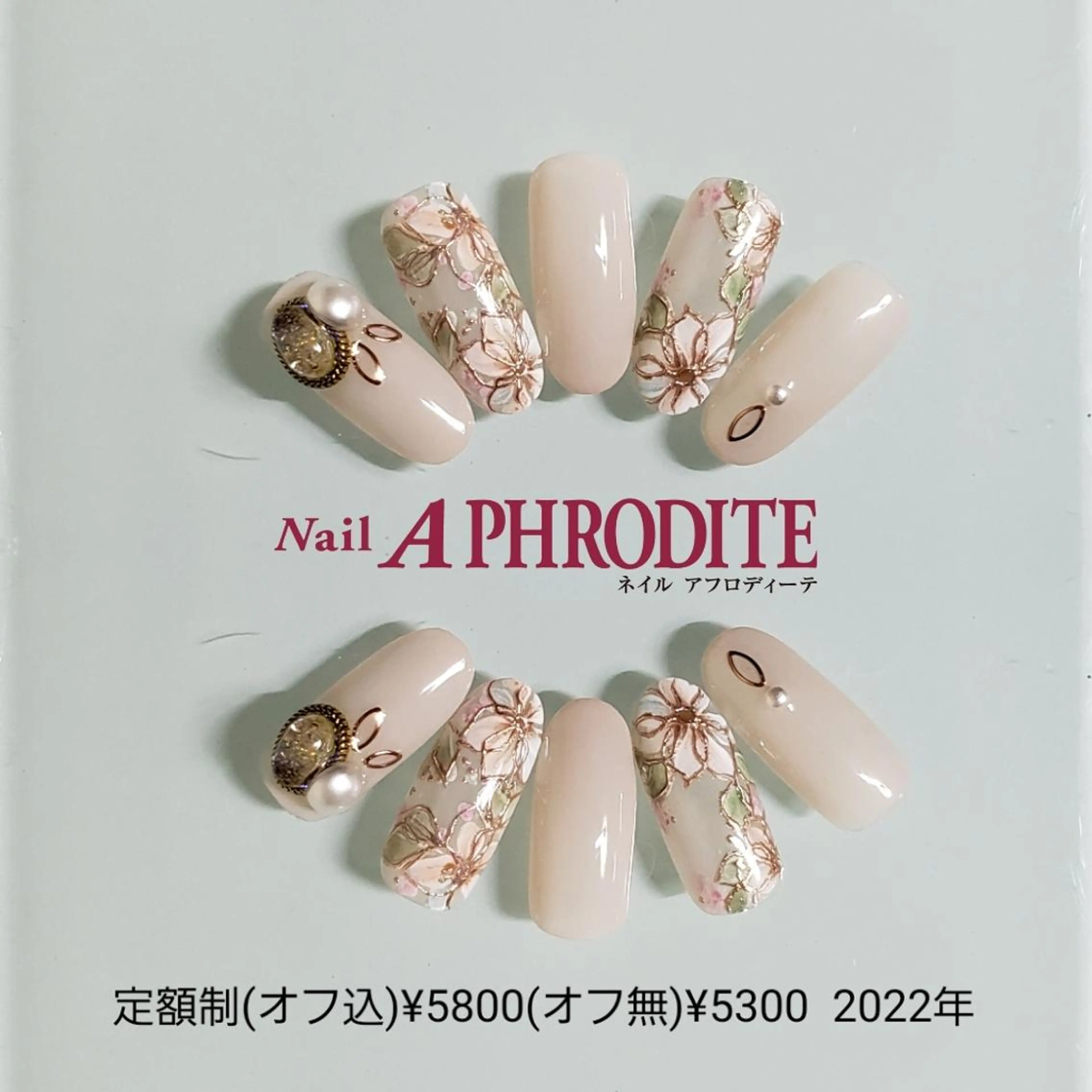 ネイル ジェルネイル 持ち込み ニュアンスネイル ソフトジェル Nail  Aphroditeのネイルデザイン