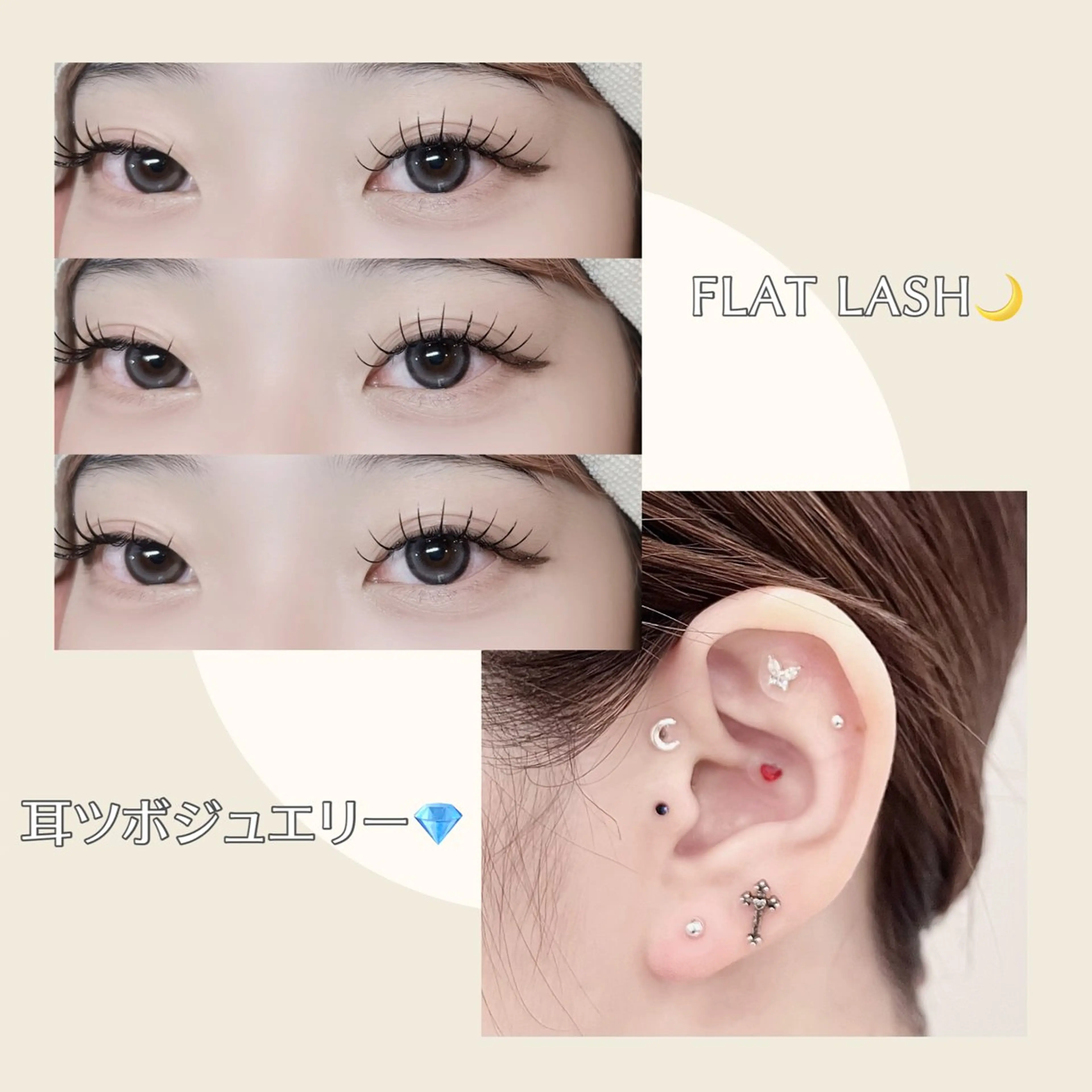 マツエク・マツパ 付け放題 フラットラッシュ *OLIVIA池袋 *長友のマツエク・マツパデザイン