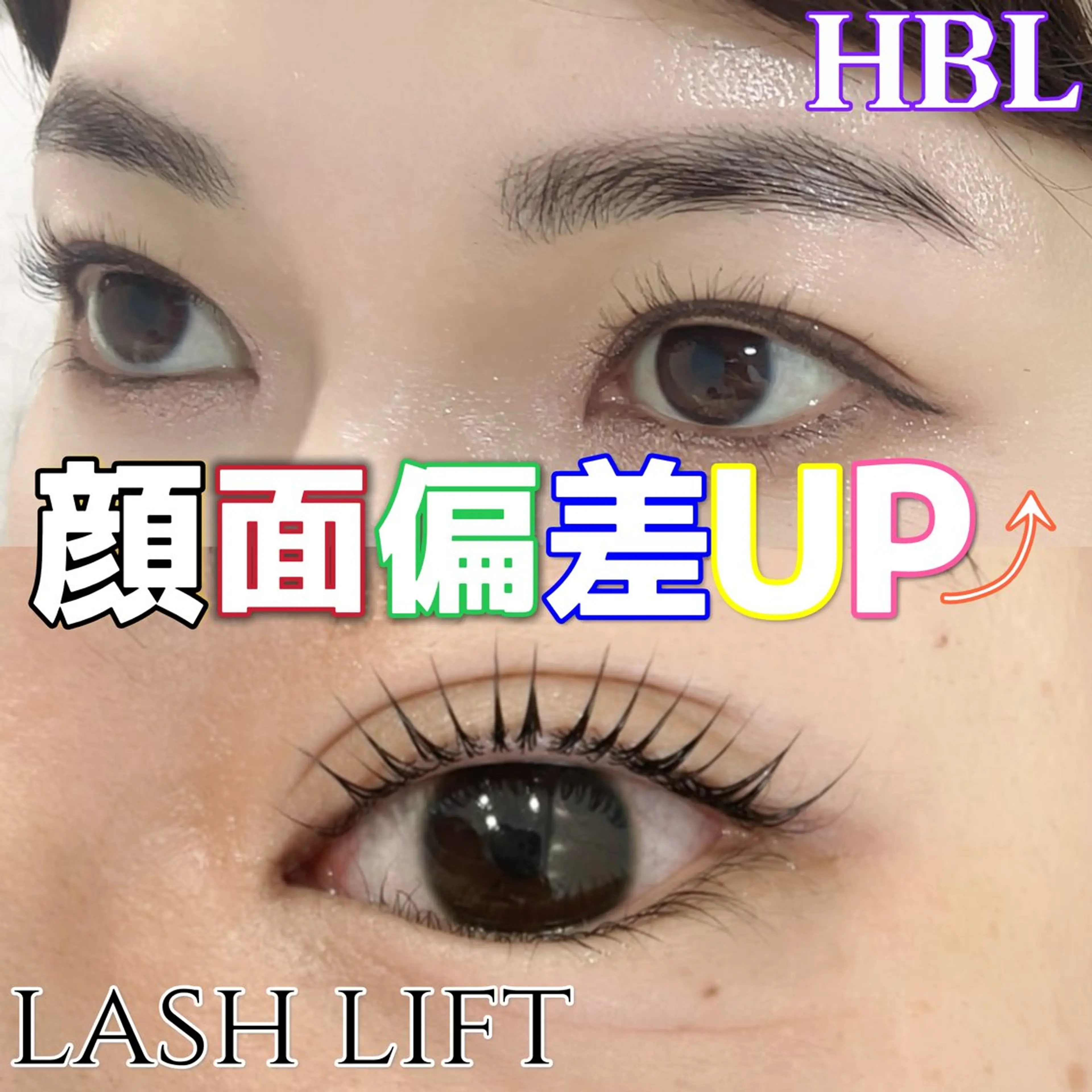 マツエク・マツパ ナチュラル 🫧推し活前に盛れる 眉まつ毛🫧YURIの眉毛・アイブロウイメージ