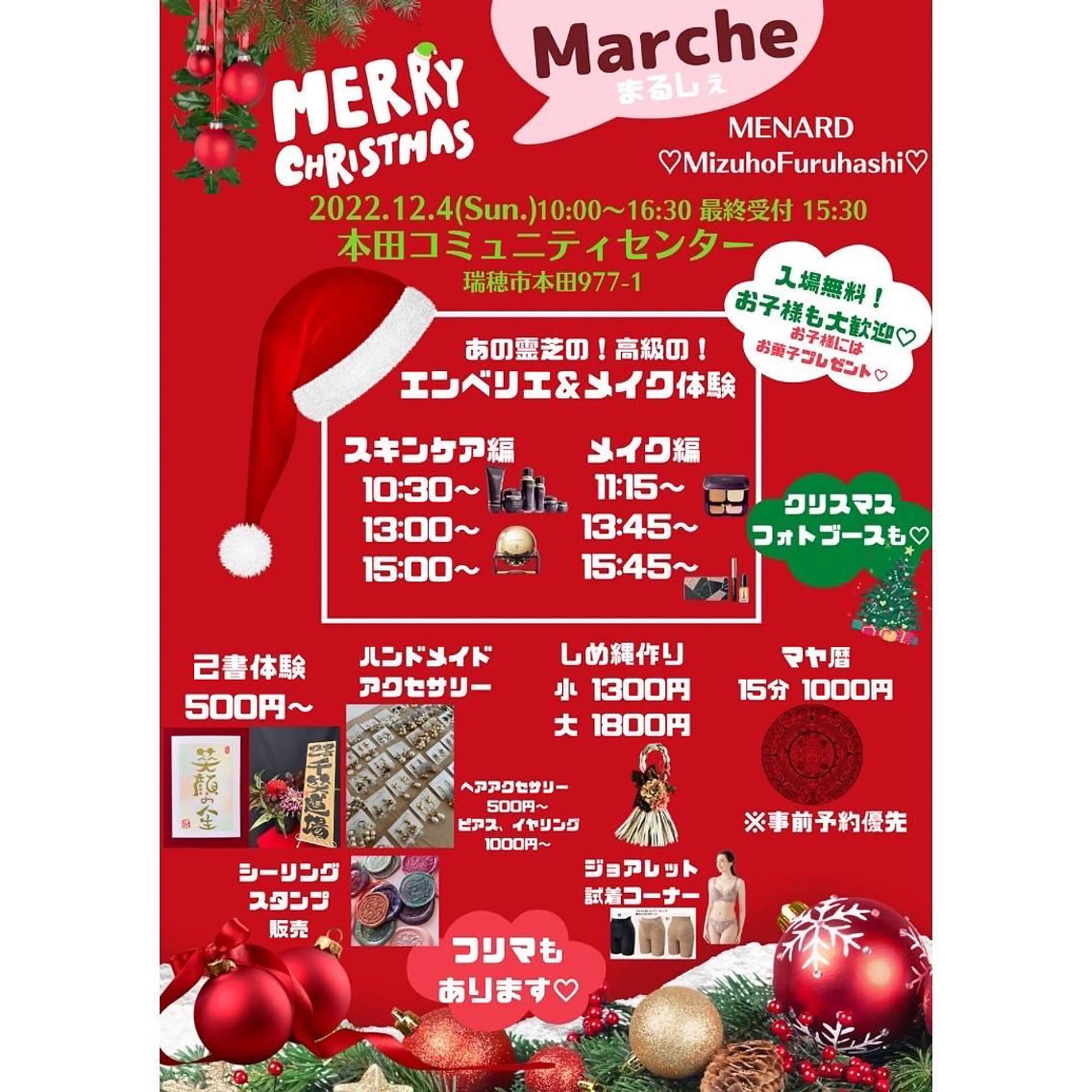 若森 久美子のその他イメージ