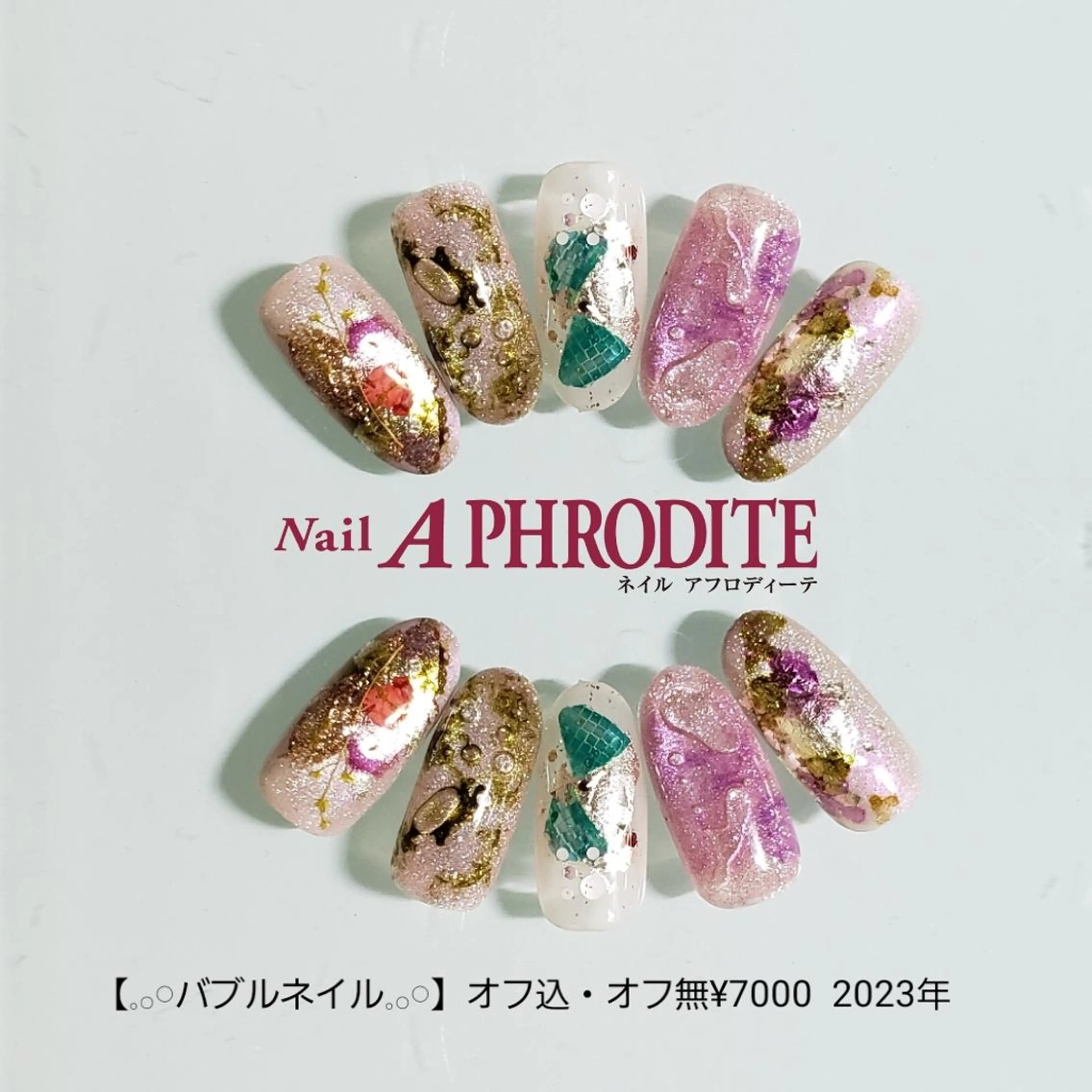 ネイル ジェルネイル ニュアンスネイル ソフトジェル Nail  Aphroditeのネイルデザイン