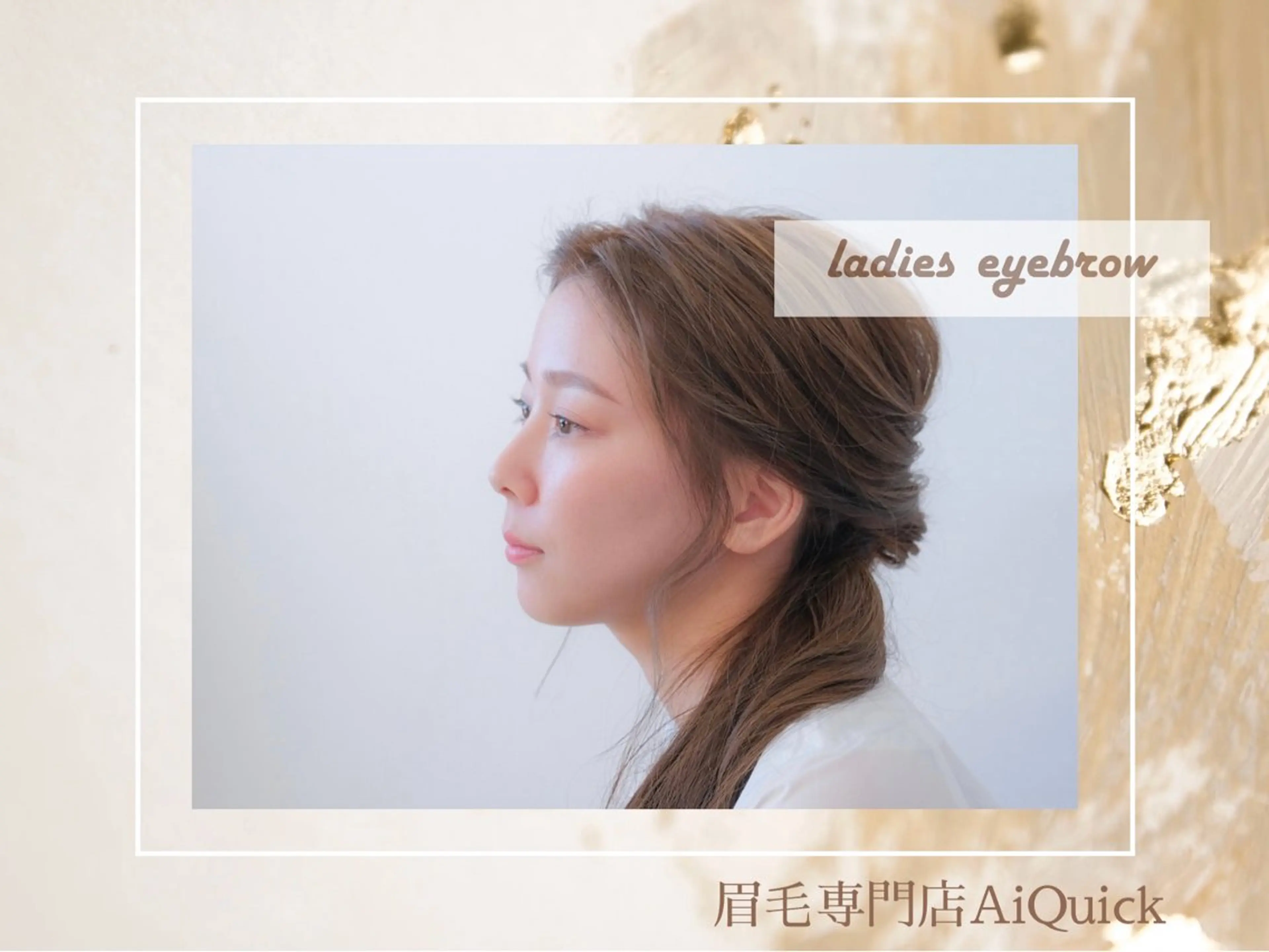 アイブロウ 眉毛ワックス脱毛 ワックス脱毛 眉カット その他(アイブロウ) 眉毛専門店brow art上野店　阿部の眉毛・アイブロウイメージ