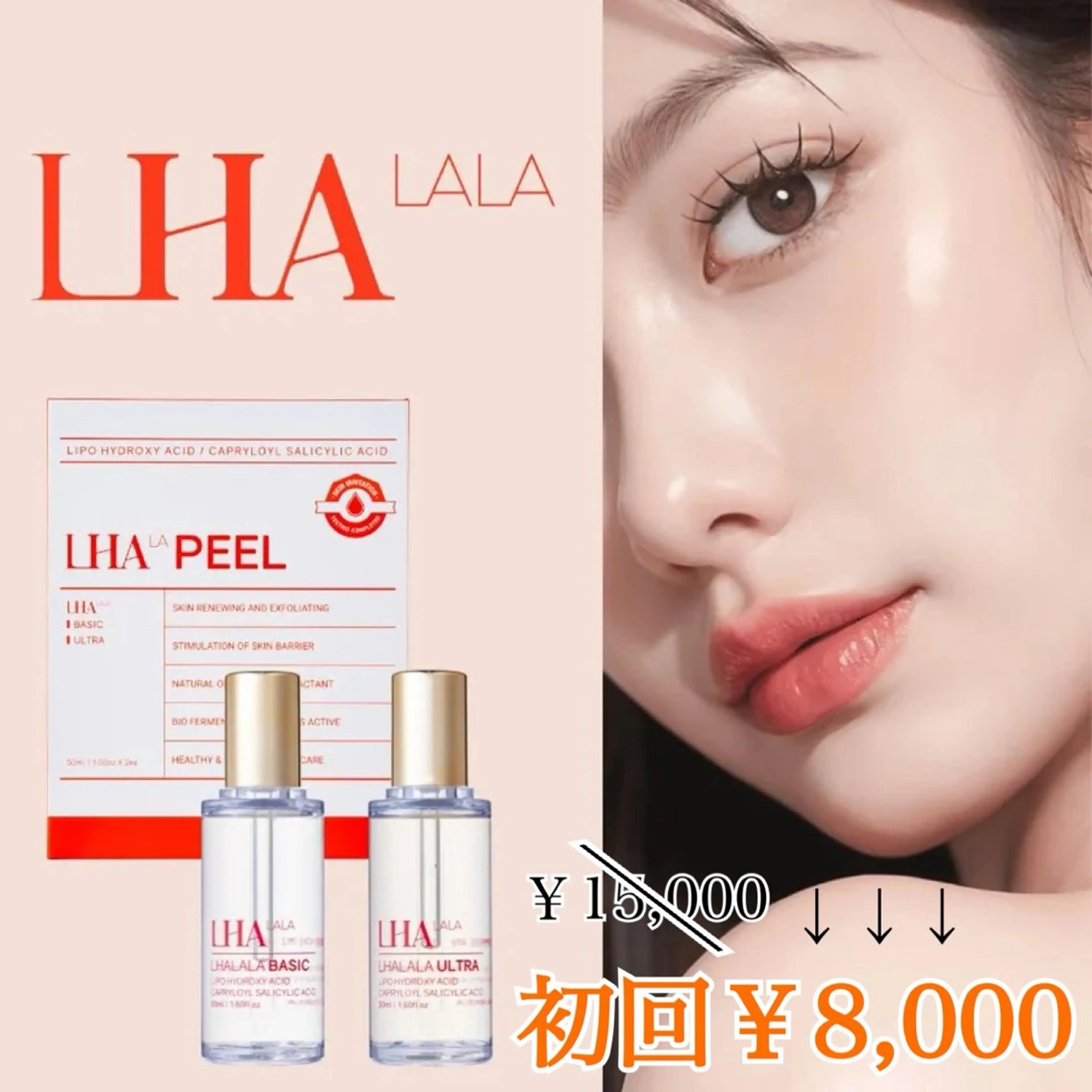 ririサロン Ayaのエステ・リラクイメージ