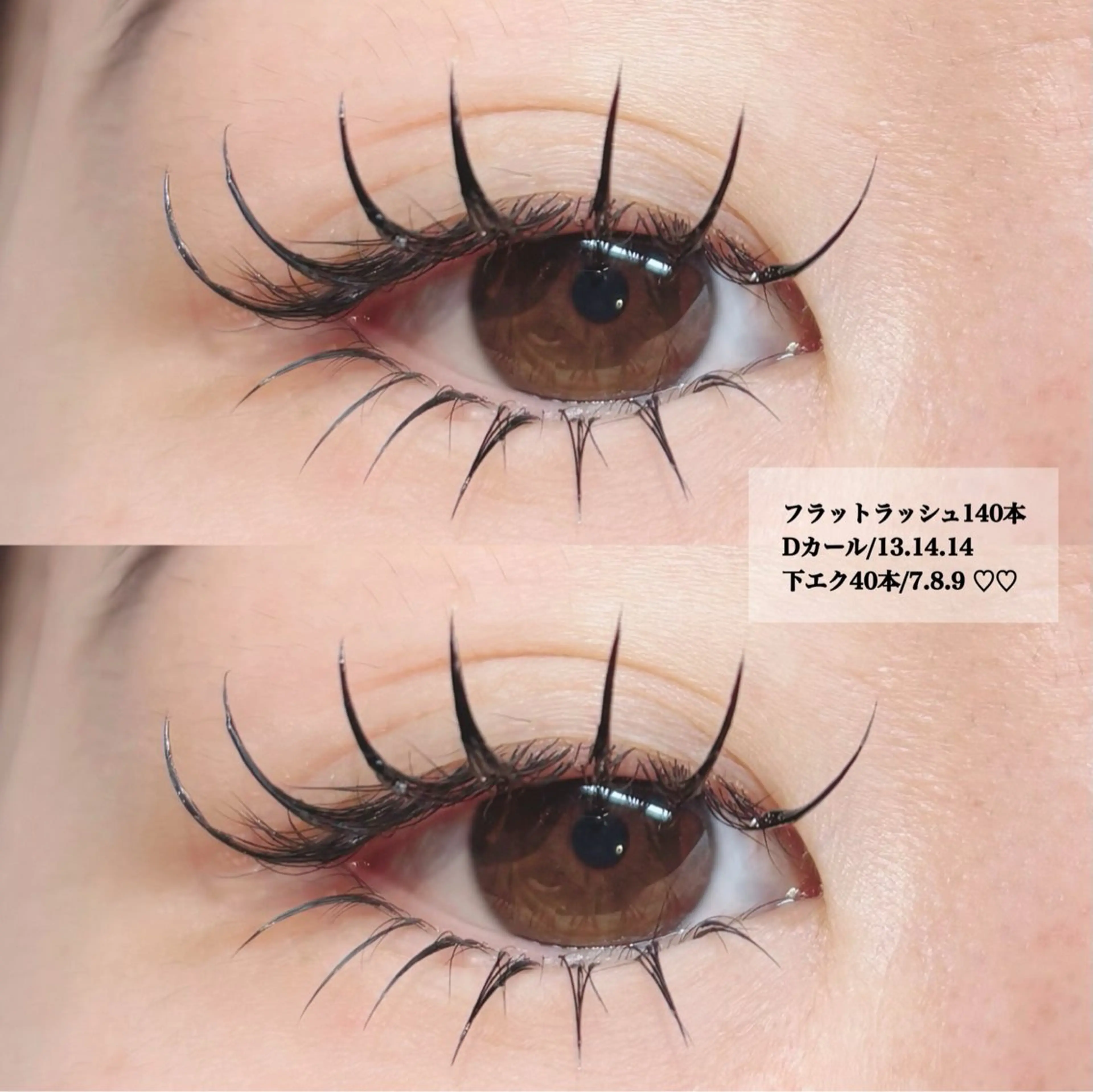 マツエク・マツパ 堀内 優衣💗パリジェンヌのマツエク・マツパデザイン