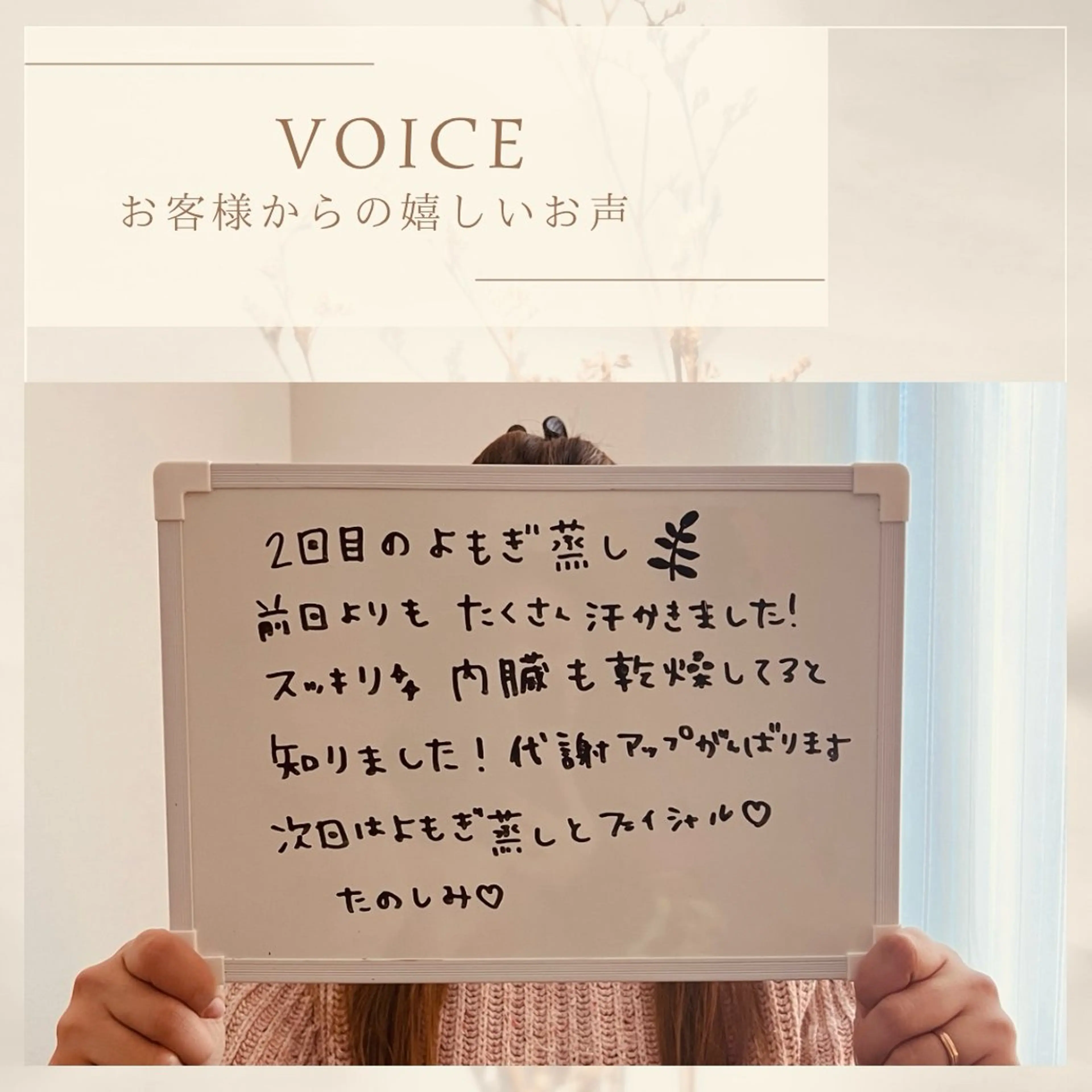 その他 ReN所属・ReN エステサロンのエステ・リラクイメージ