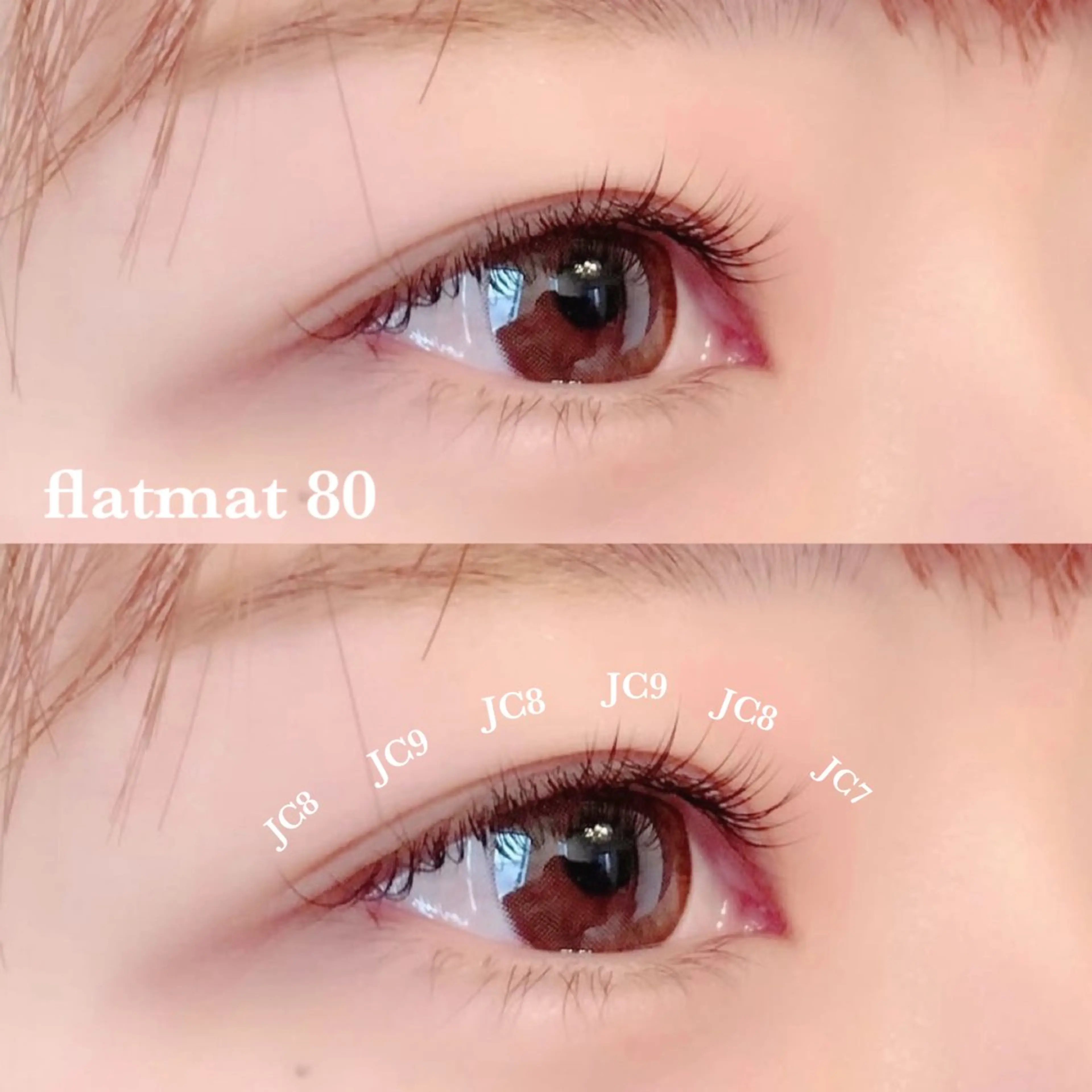 フラットマット80本の写真