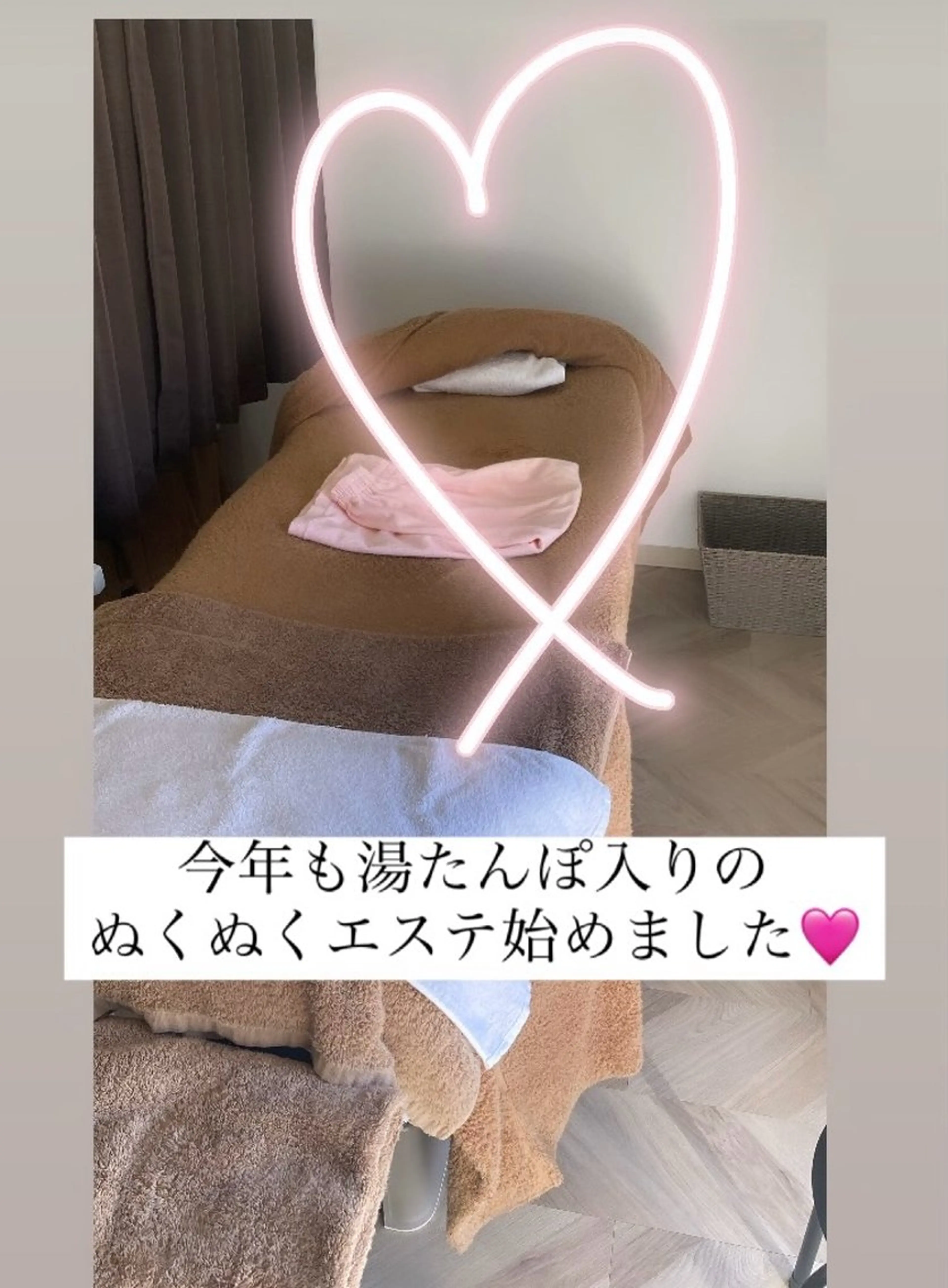 メナードフェイシャルサロン黒田南店所属・MENARD 黒田南店のエステ・リラクイメージ