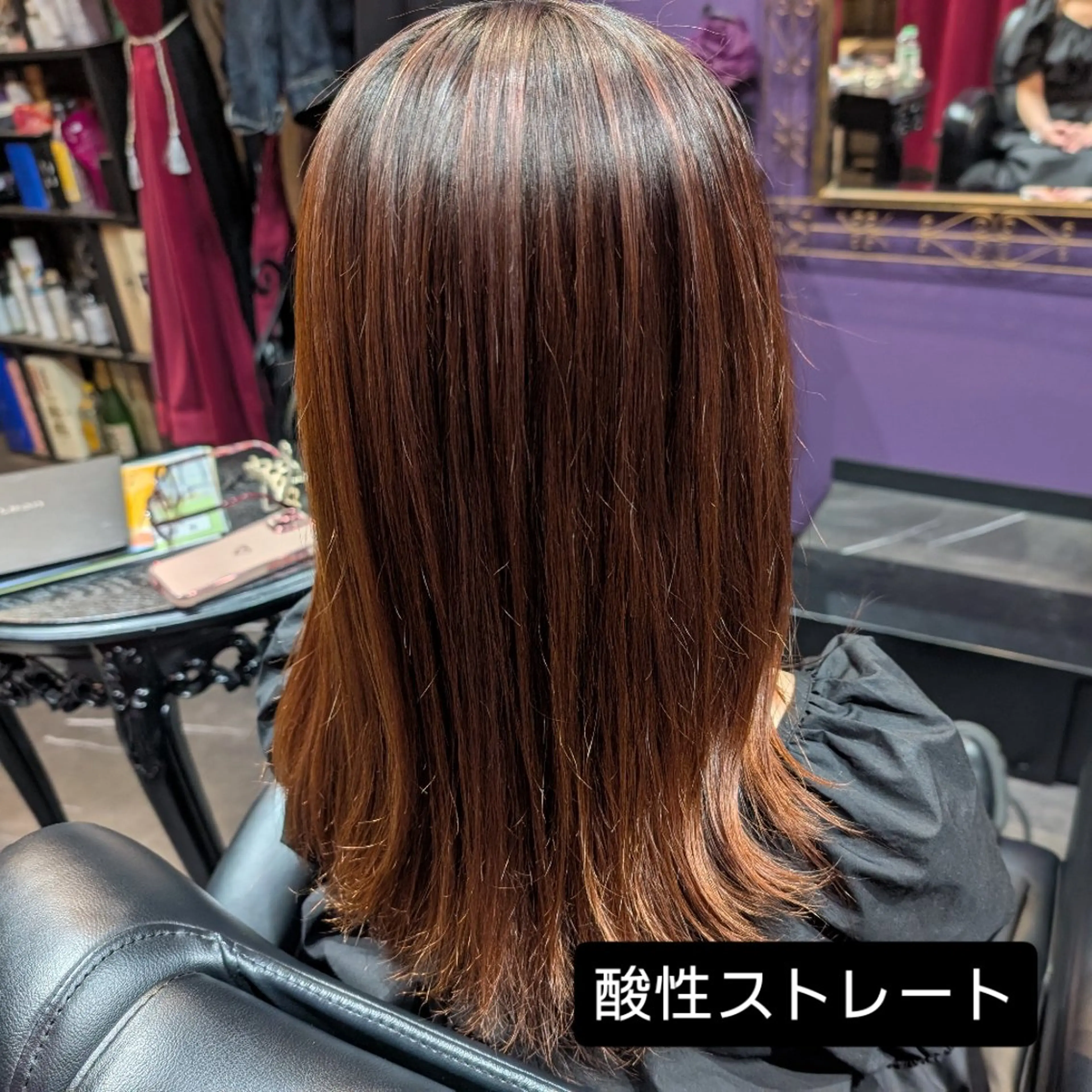 ロング 酸性ストレート カット 縮毛矯正 トリートメント 渡辺 康行のヘアスタイル