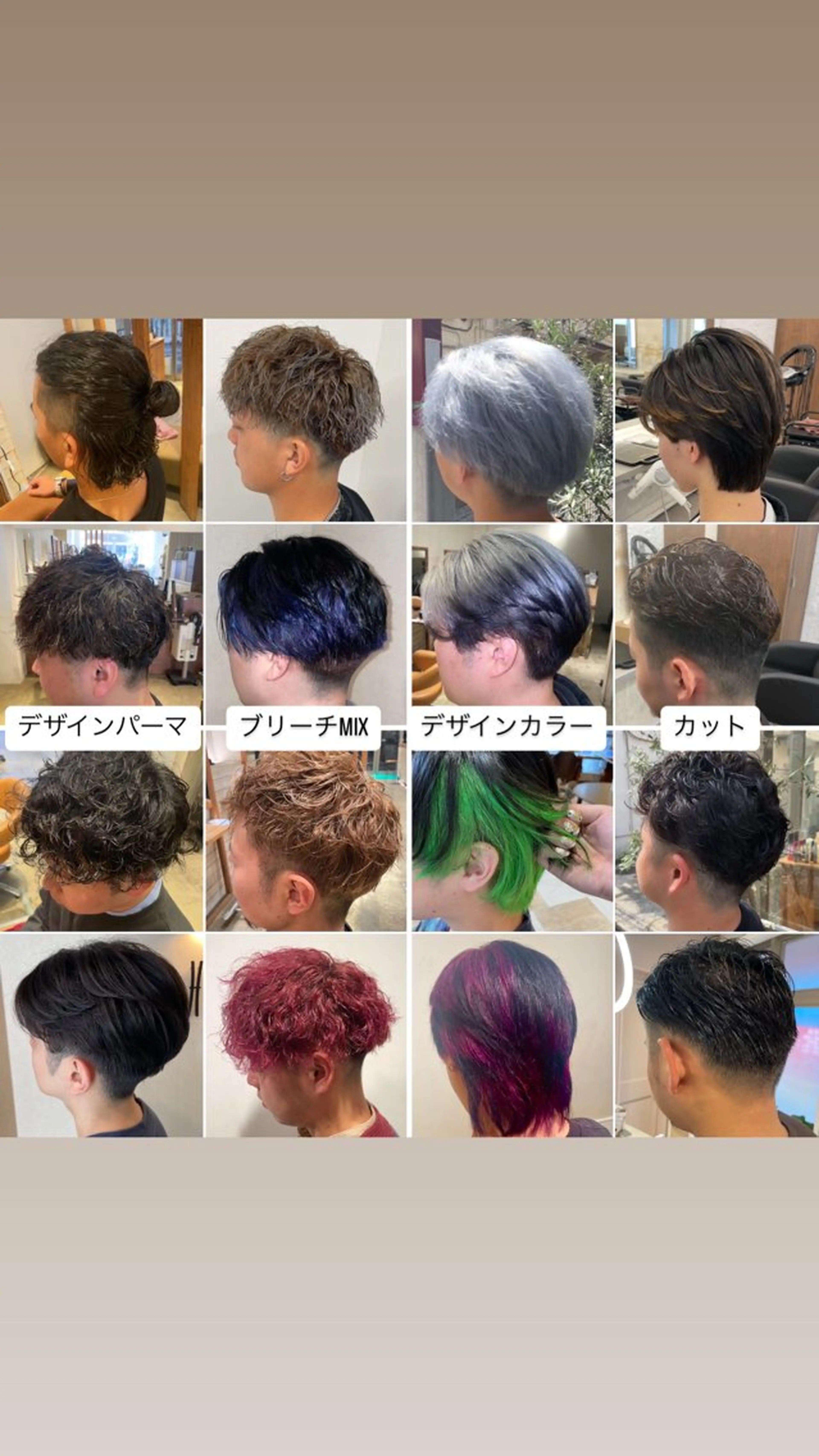 カラー メンズ カット パーマ トリートメント EARTH菊名店👾 ひらのすぐるのヘアスタイル